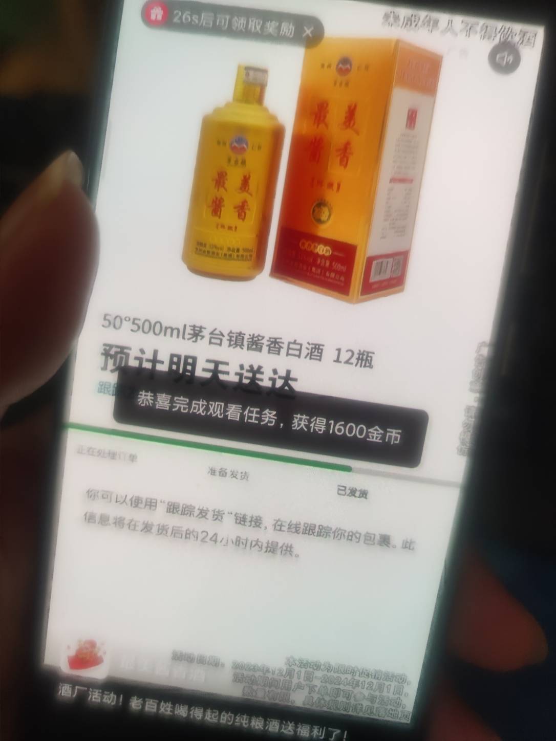 快手极速版今天有看头

88 / 作者:打击过度 / 