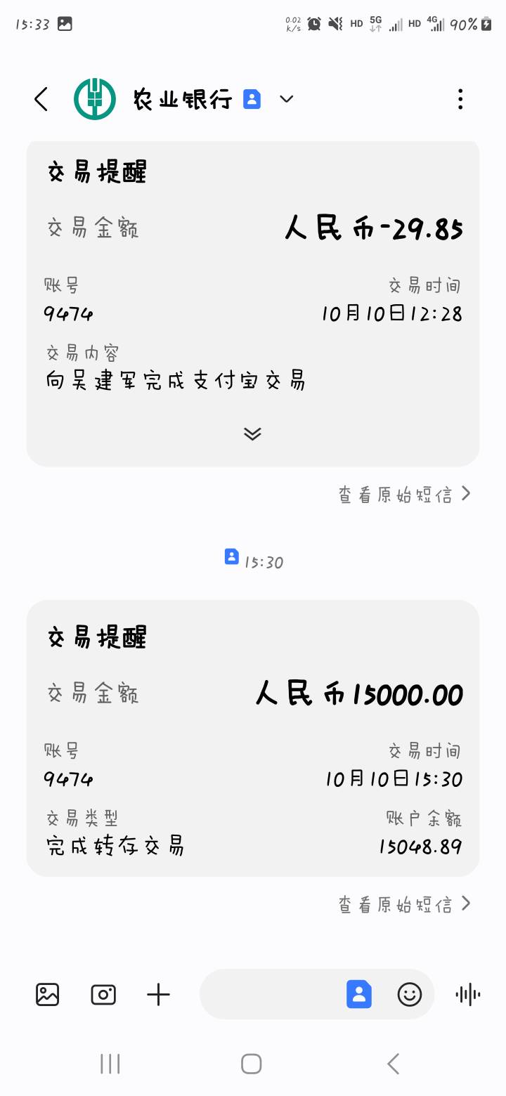 意外之喜啊，入口爱奇艺小芽贷，资方苏商银行，之前点了几年没推过，7月底还推了一次75 / 作者:BruceUnique1 / 