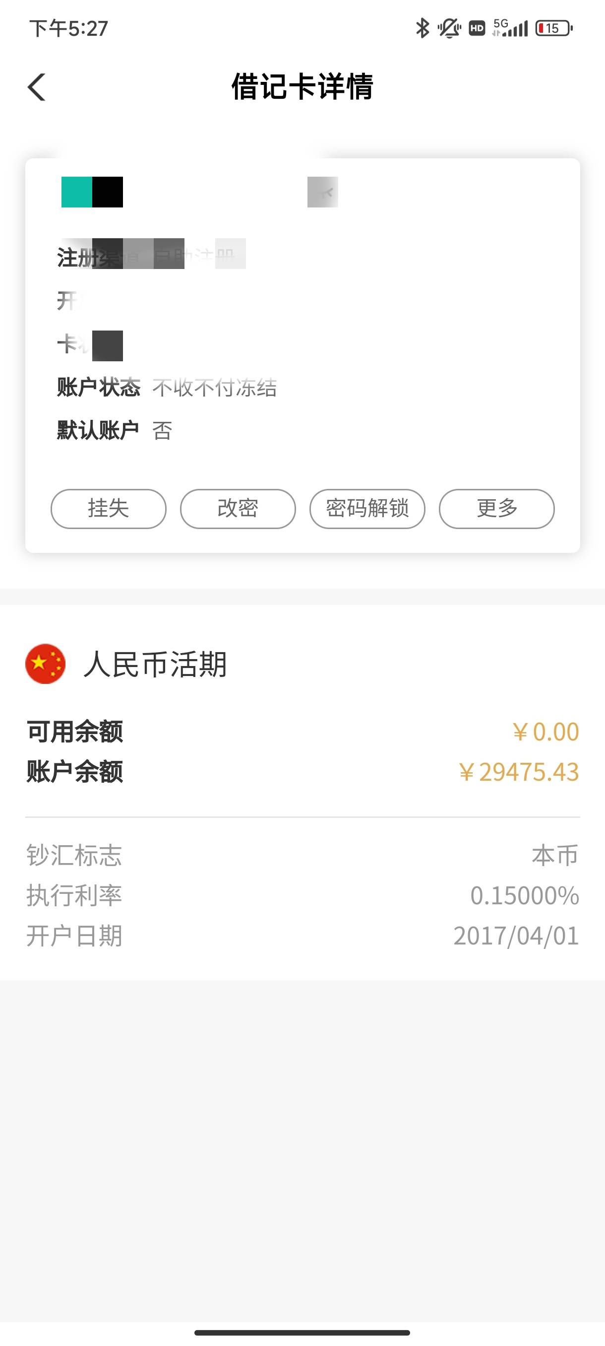 老哥们谁有办法把这3个整整出来给你分1*5个下款的72 / 作者:九$离 / 