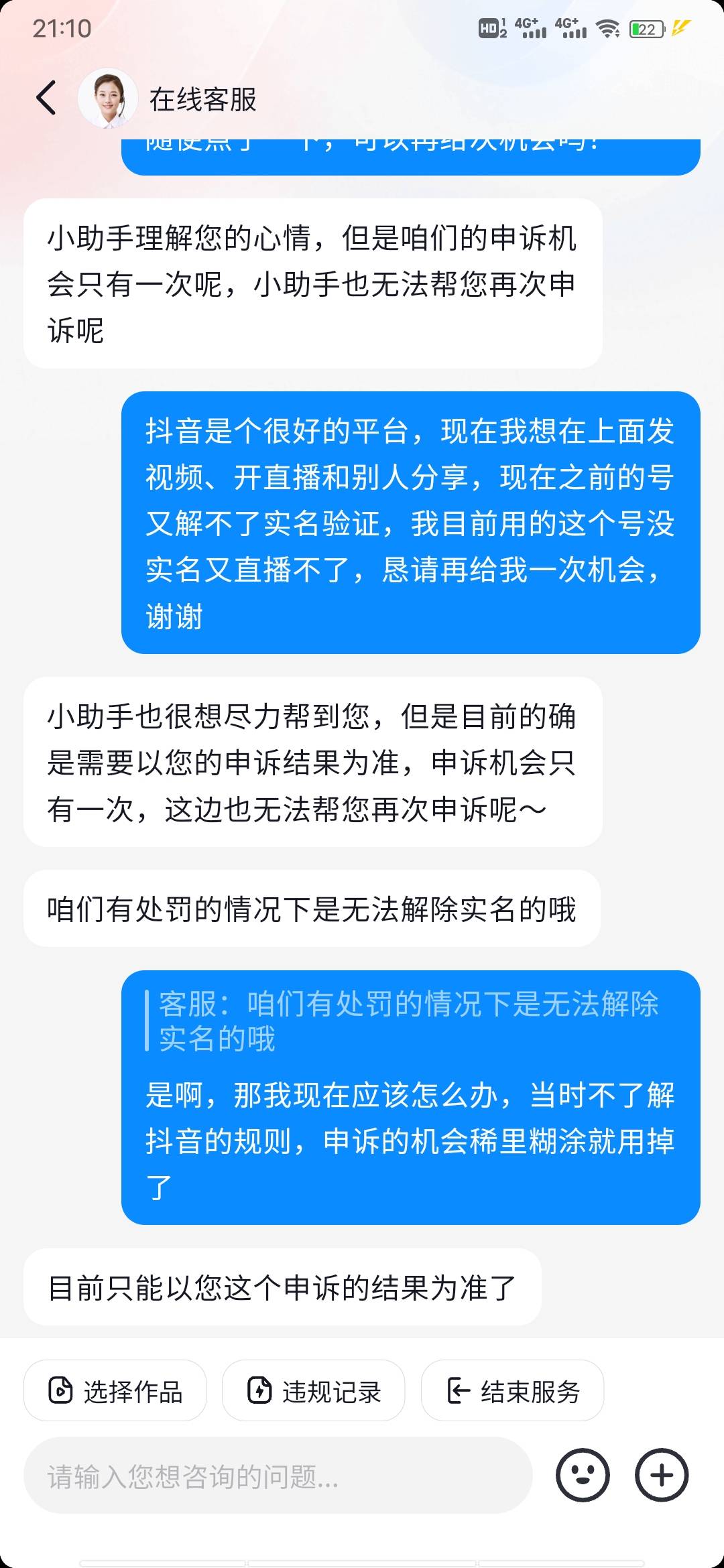 败北     
              之前看到有老哥解封成功了，搞得我也想去试试，不到10招败下78 / 作者:ggjg / 