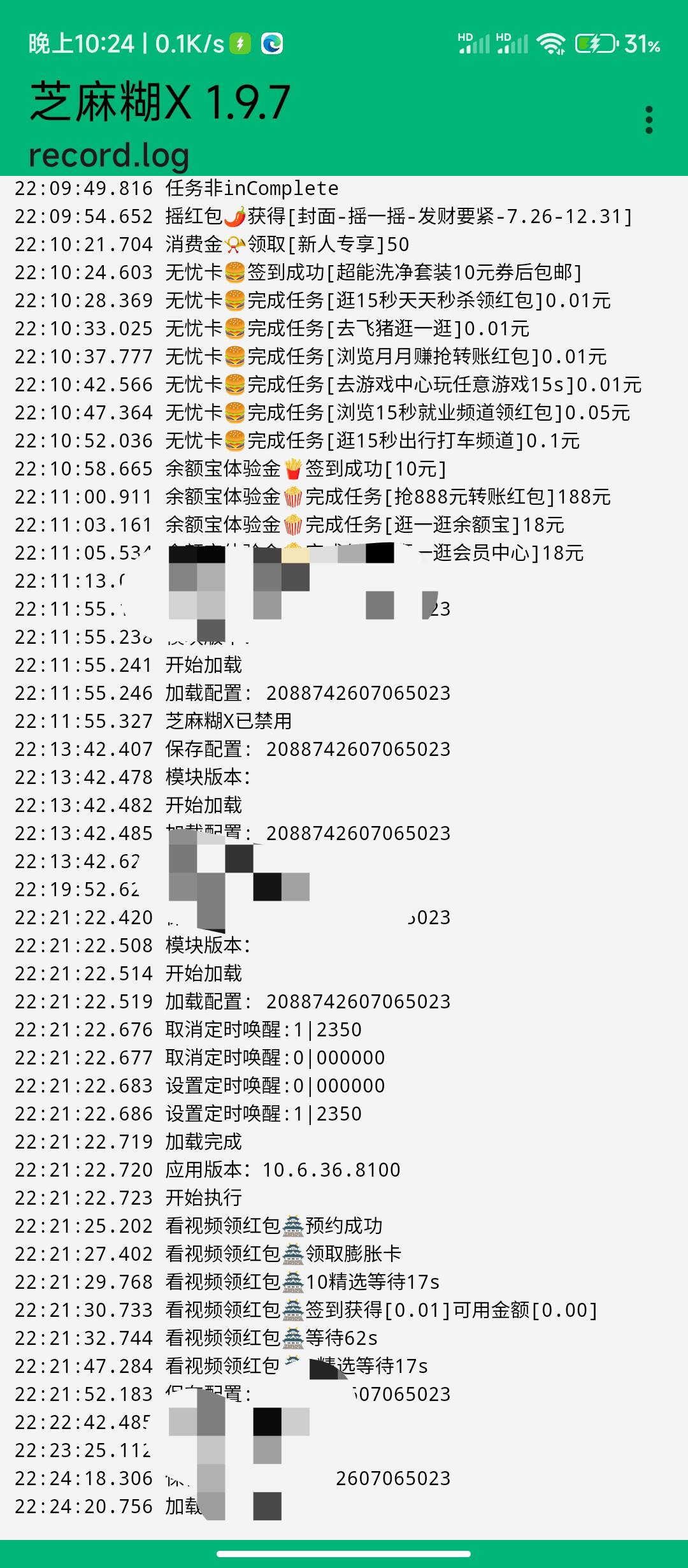 支付宝是不是可以解放双手

70 / 作者:华盛顿大神 / 