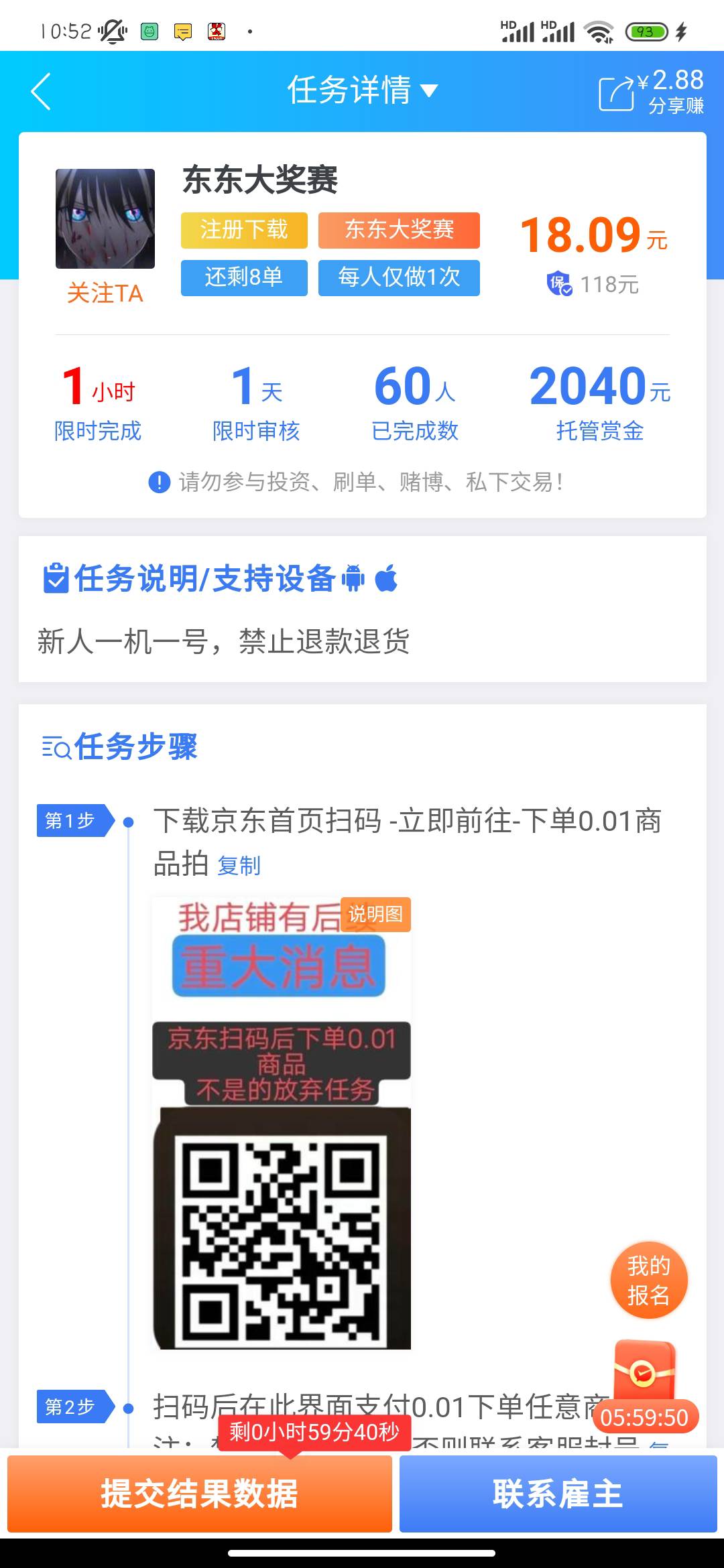 这个人号被封了 赶紧冲废他

49 / 作者:lfc8 / 