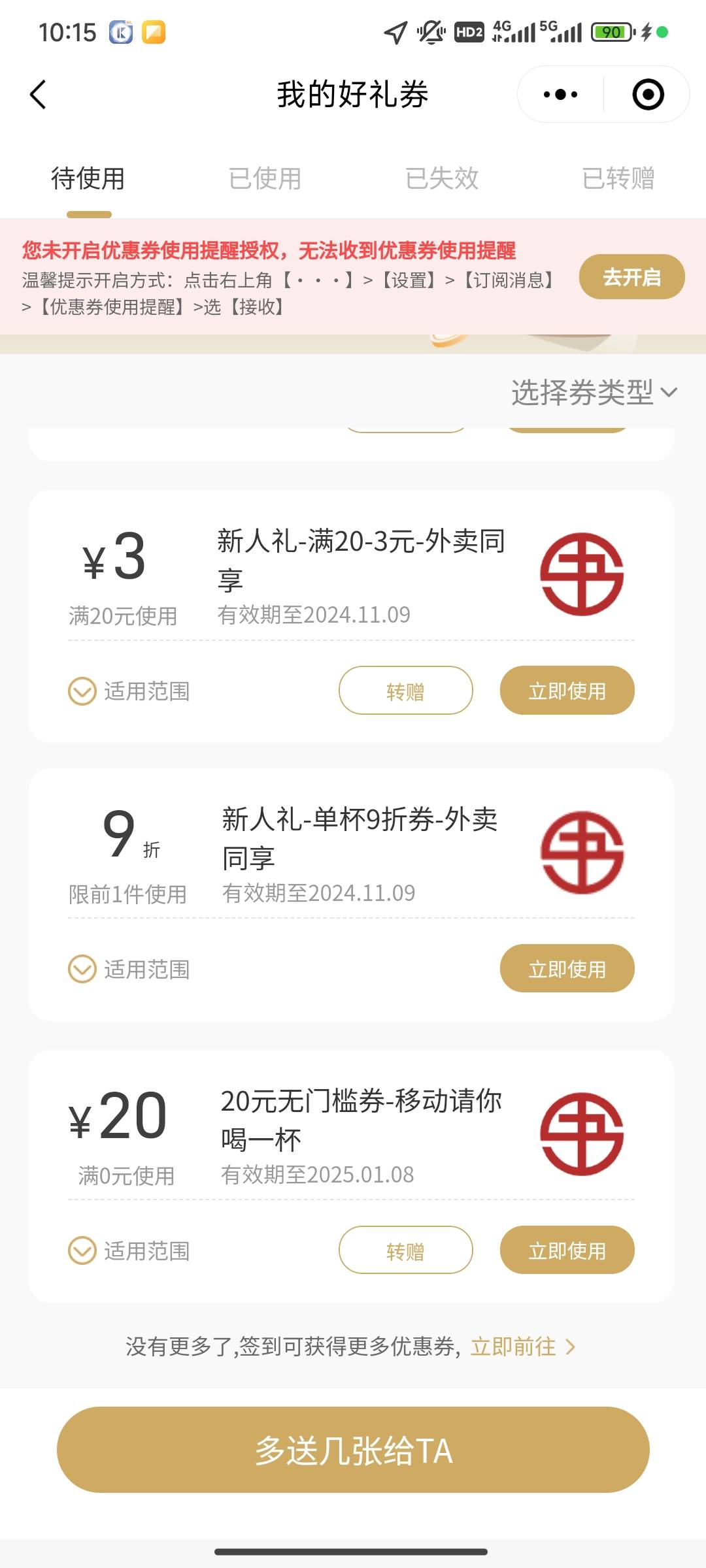 老哥们，书亦烧仙草支付宝怎么提取链接

35 / 作者:第一反撸先锋 / 