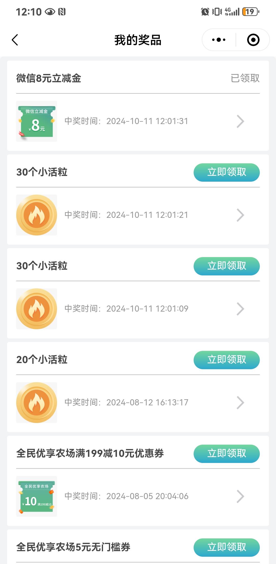 民生运动还有

52 / 作者:不纠结铭行 / 