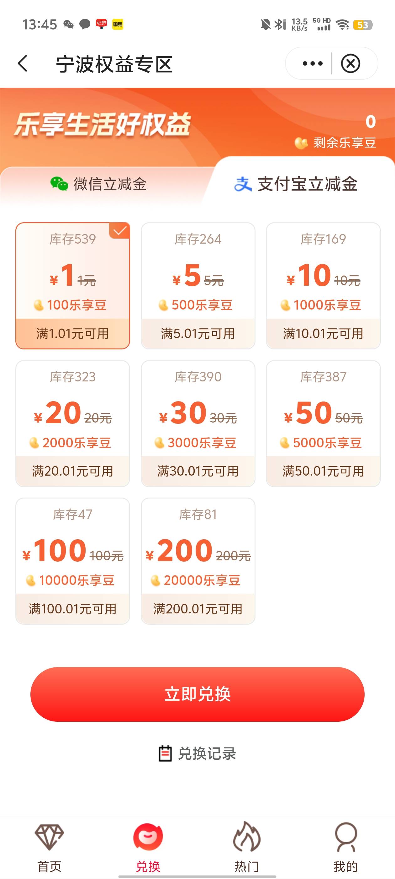 中行宁波二类卡是可以的，两天就到了



20 / 作者:喔次I / 