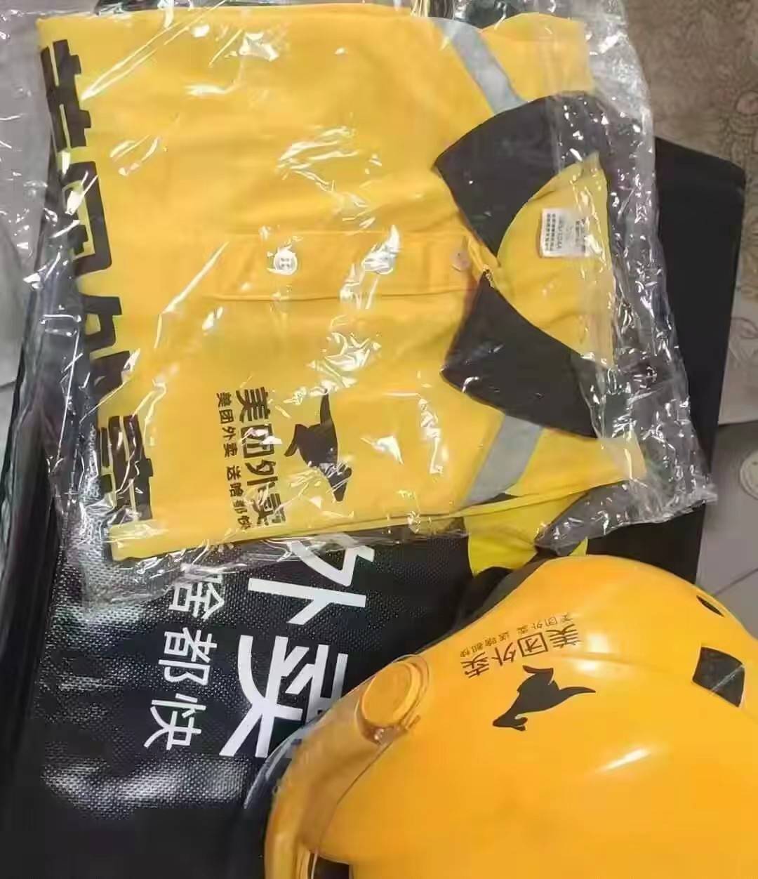 新衣服到了，穿上美团衣服相信我能送更快，老哥们等我


99 / 作者:撸毛小王子 / 