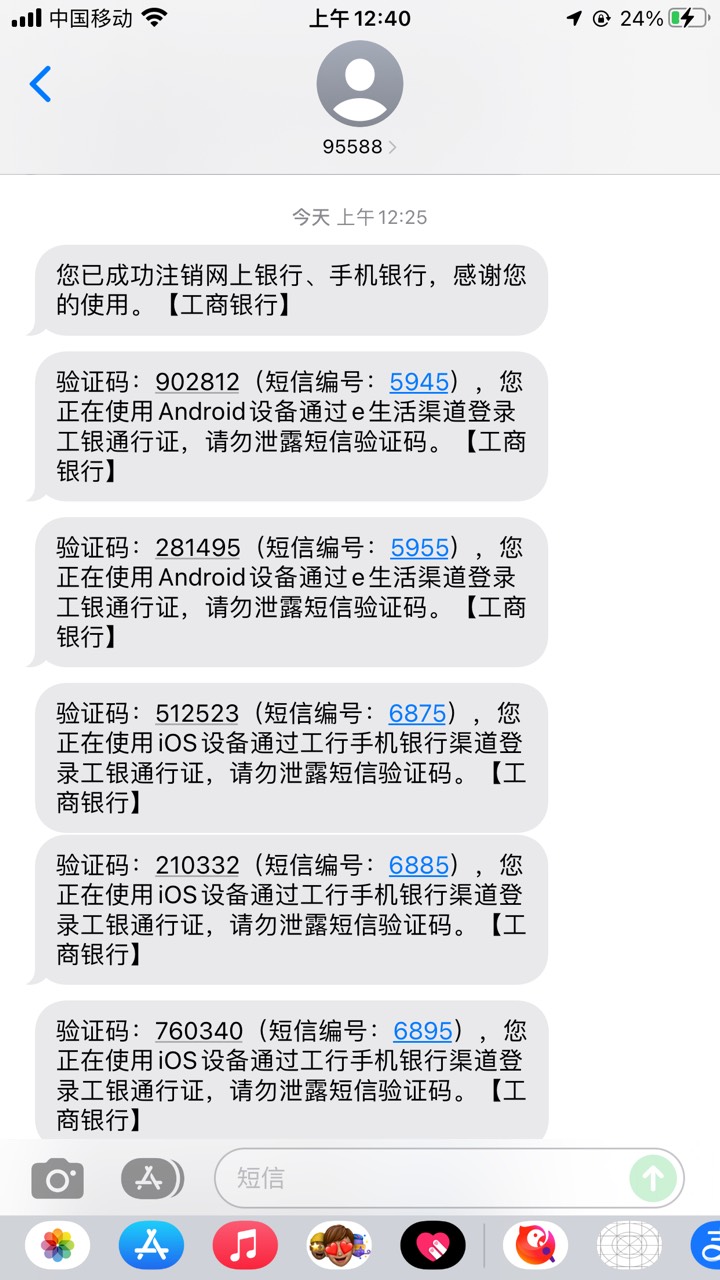 杀币吧，湖北注销飞宿州提示已占用 已经注销才飞的 发发发


93 / 作者:歌 / 