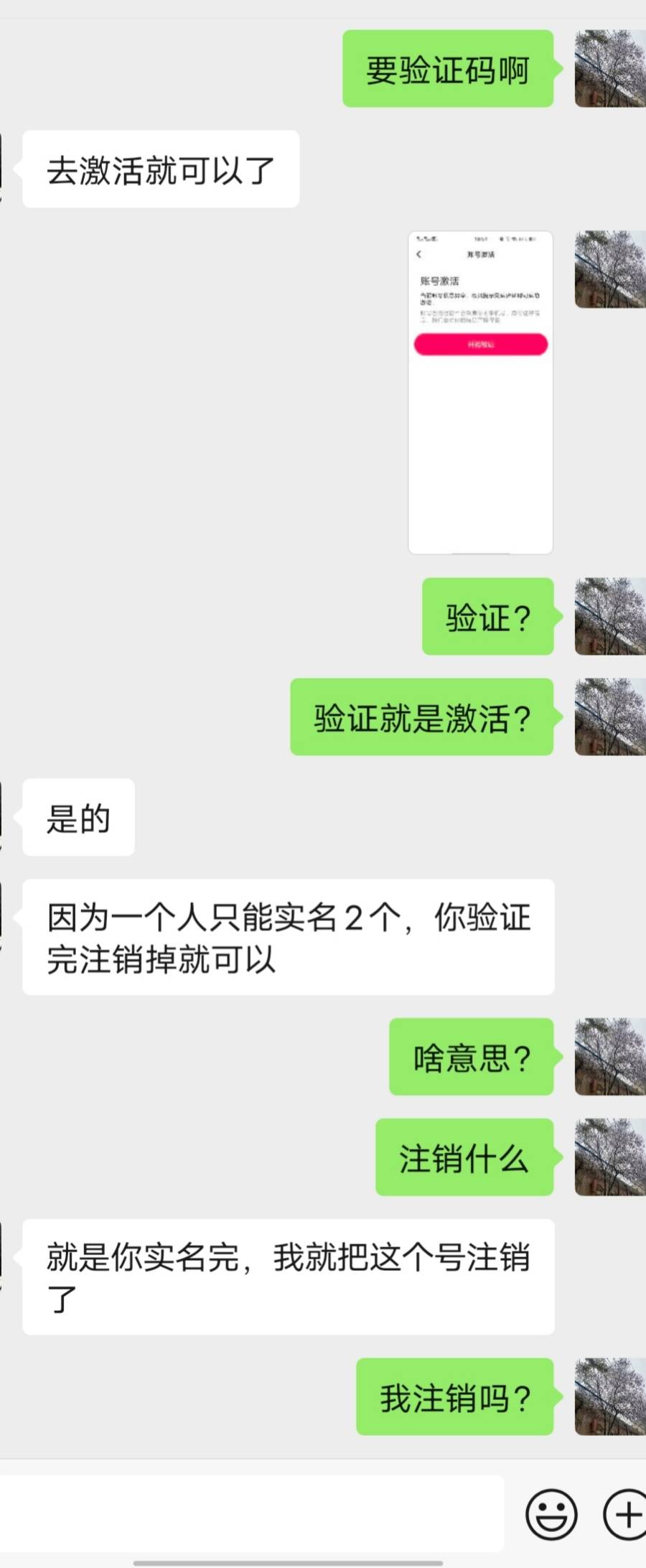 做了这么多快手激活，还有这种好事？

39 / 作者:dbafish / 