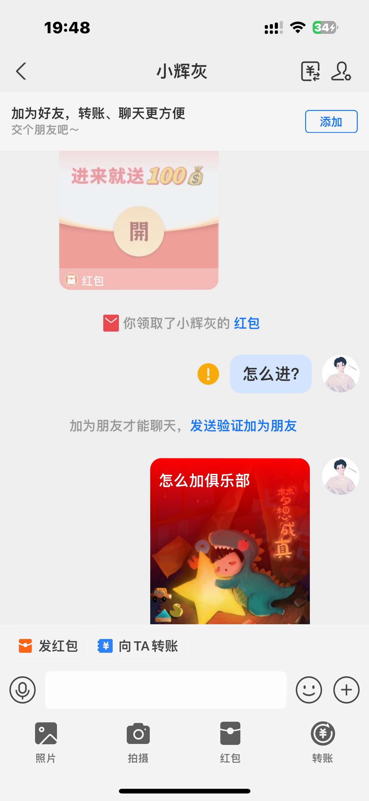 这什么牛马

57 / 作者:晚安la / 