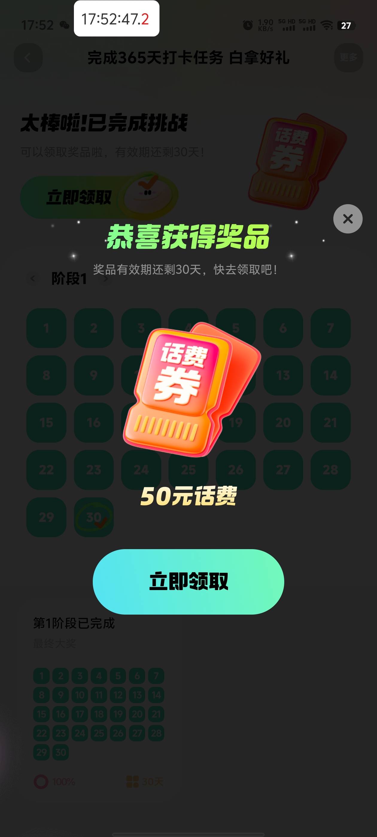 快手极速版连续打卡30天

78 / 作者:明天再说645 / 