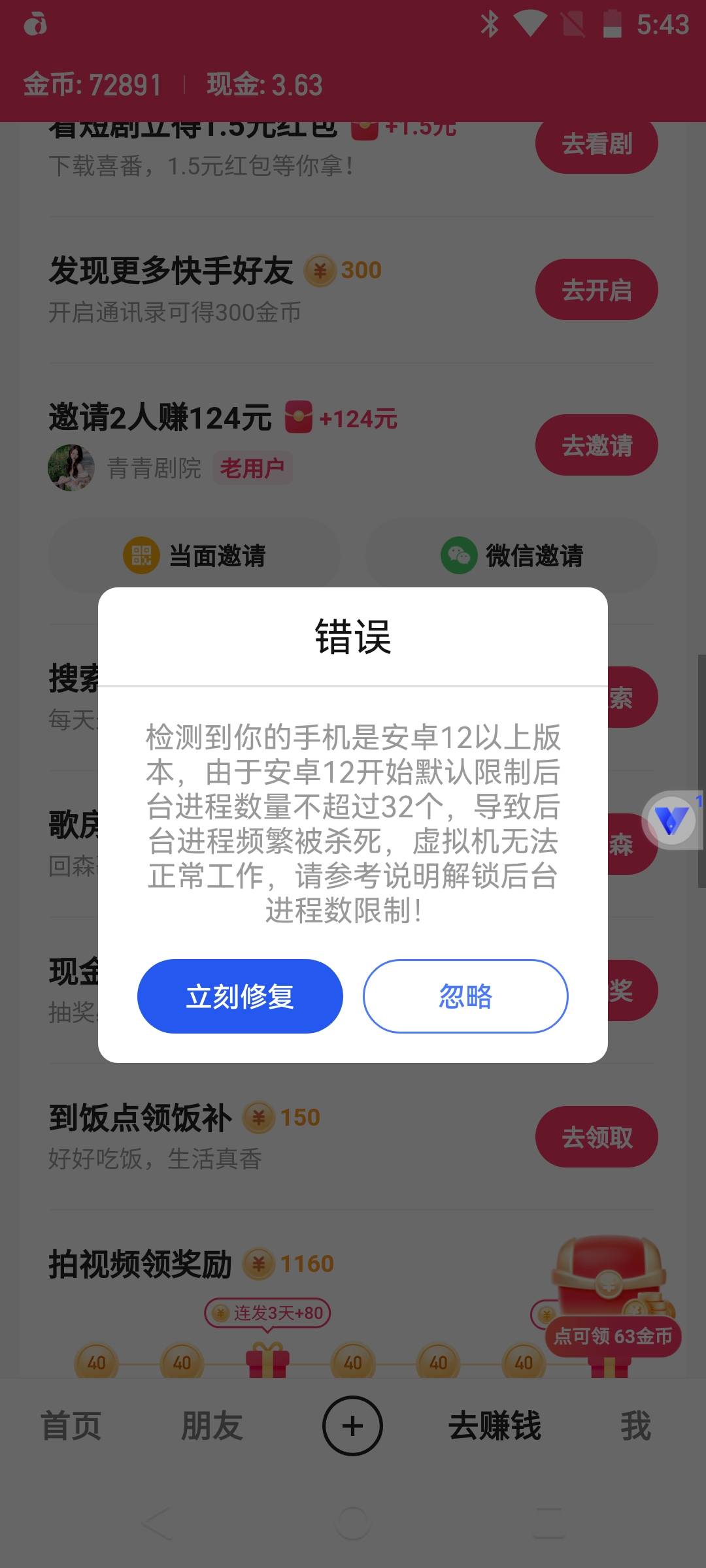 回森华为手机怎么打啊老哥们，一分钟弹两次

30 / 作者:快跑吧。。。 / 