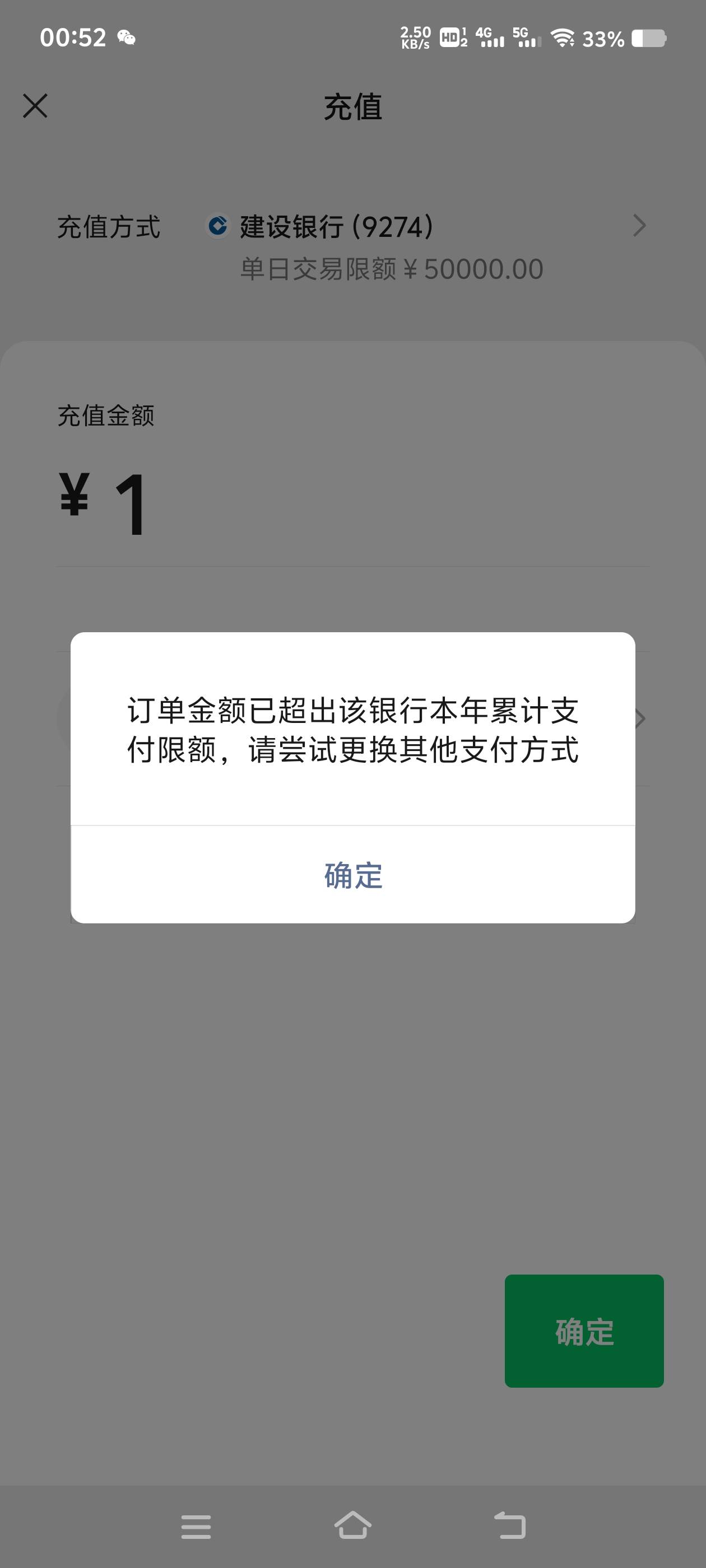 羡慕老哥们，又是破百的一天，真羡慕嫉妒恨还能玩，我建行卡这是废了，蓝瘦香菇

67 / 作者:羊毛帝 / 