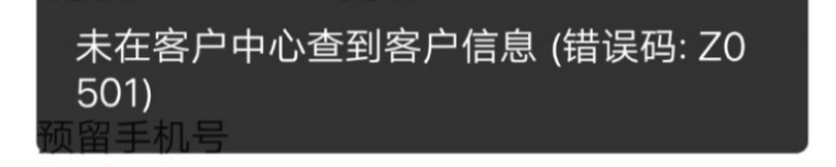 钱大掌柜这个绑卡，逆天，工行邮政中行民生一类全绑不上

7 / 作者:不要怪我来得晚 / 