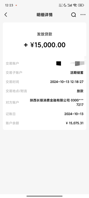 轻花优品开会员下了。。。。有额度的老哥都去试试，我是9号申请一直审核，刚刚实在忍68 / 作者:糖豆的爸爸 / 