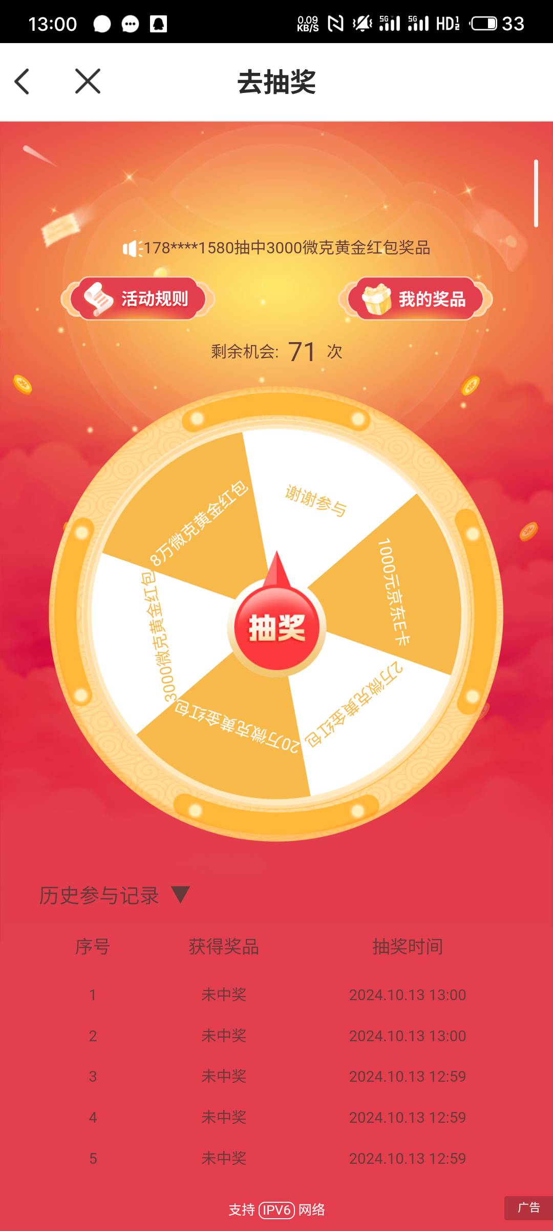太离谱了，连续10个谢谢

47 / 作者:怎么取名 / 