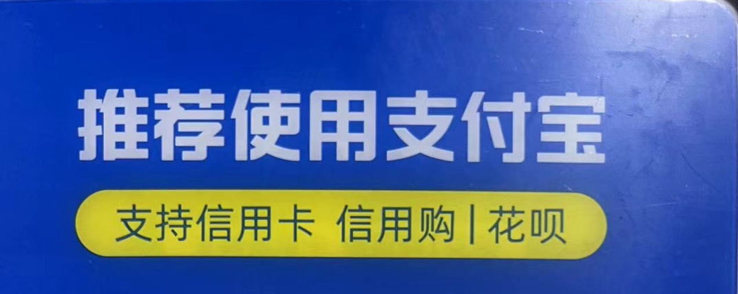 度小满都不抵抗，还有啥能T啊，附近就两家便利店一家小的跟一家美宜家，跟美宜家那个43 / 作者:互撸娃@@ / 