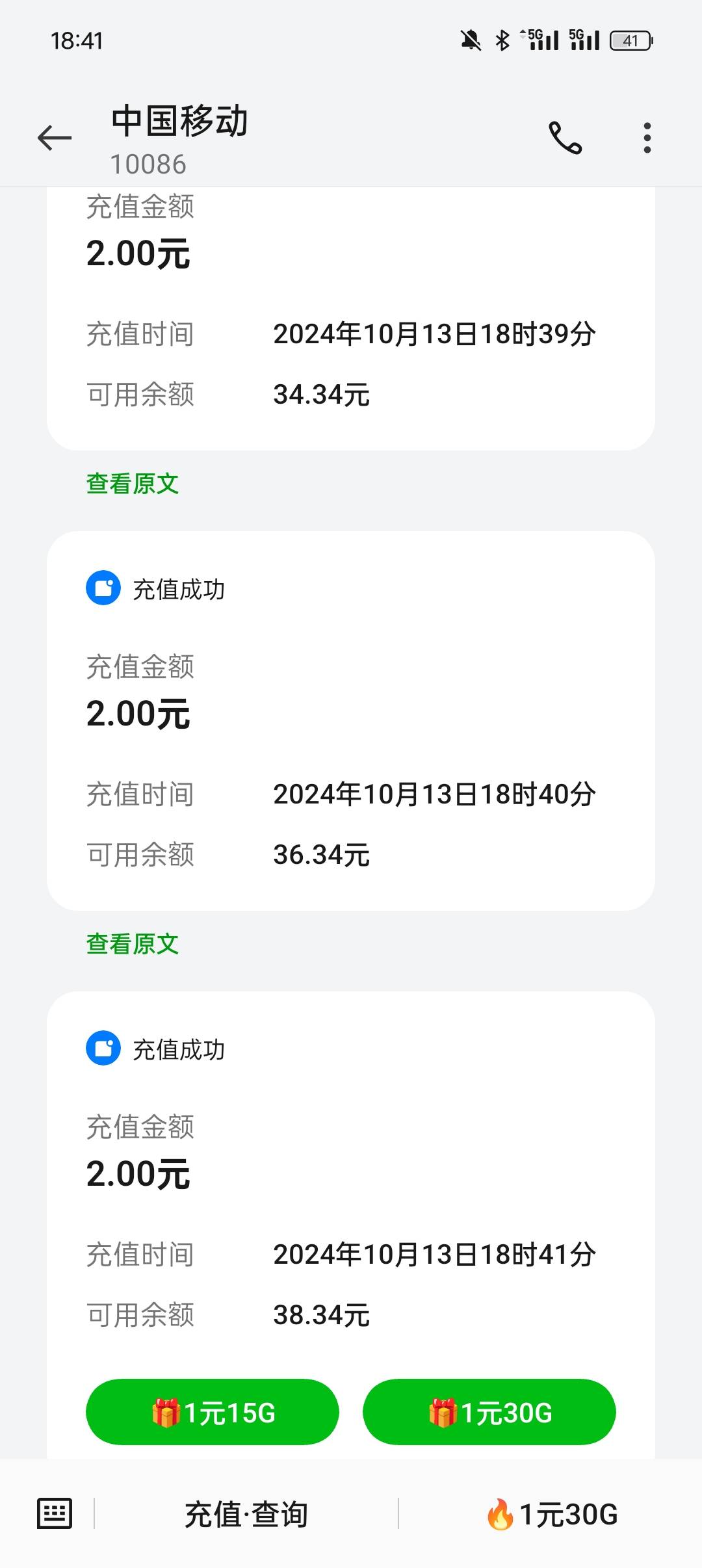 云闪付，江西，u惠江西，0.01买20次云网支付2-1，推荐拿一张不常用的卡买，避免风控，58 / 作者:不吃洋葱 / 