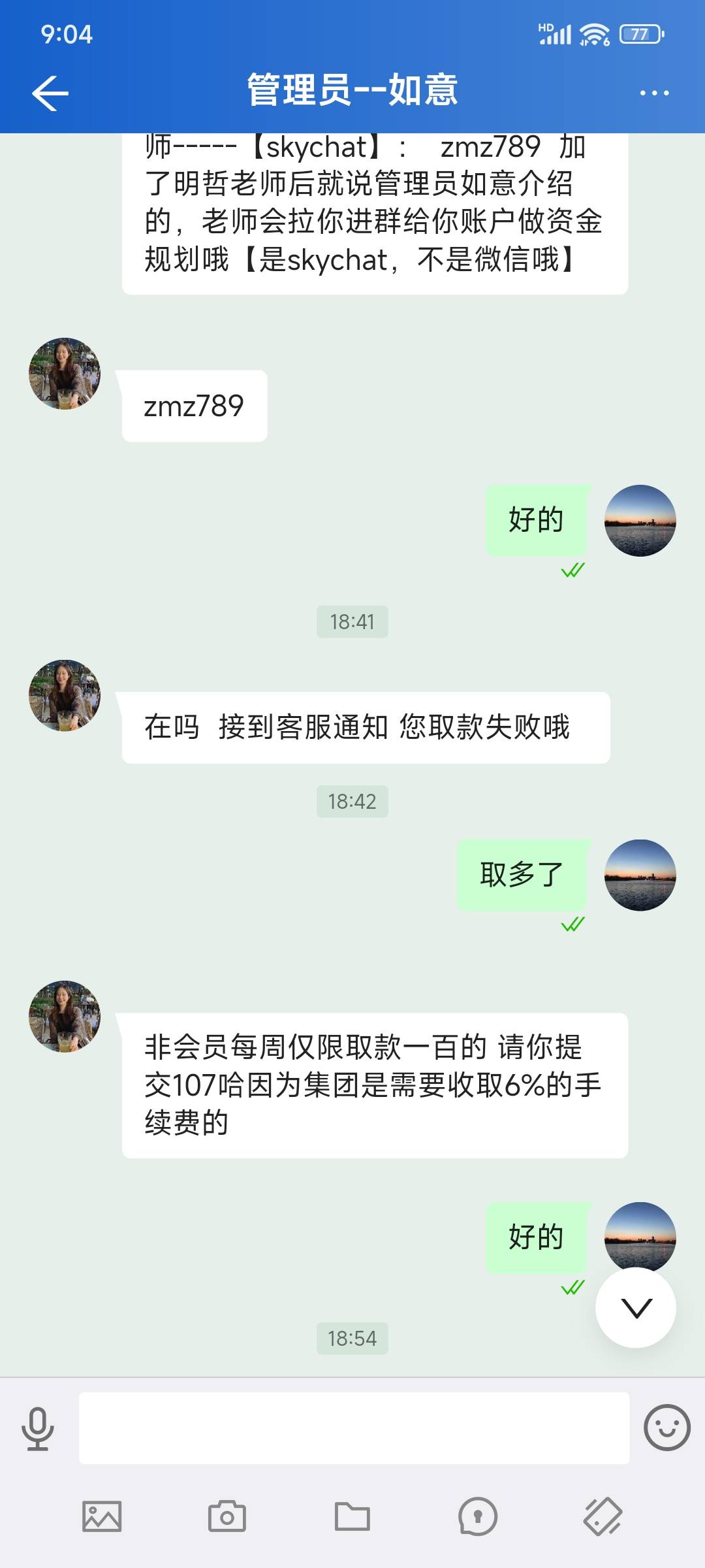 代打给了100打到300号里还有200有老哥能整出来嘛

20 / 作者:森树白云 / 