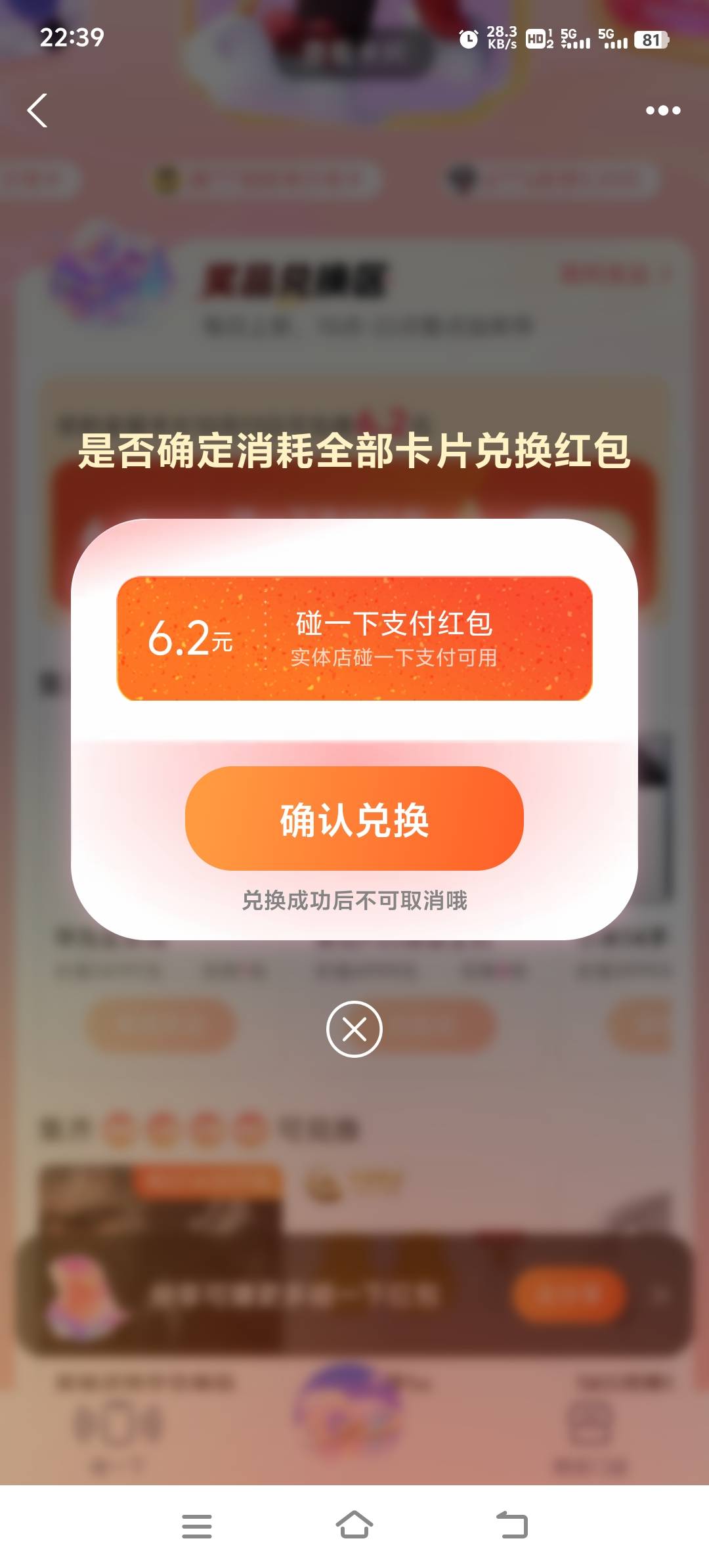 支付宝集卡兑奖


1 / 作者:胡子8888 / 