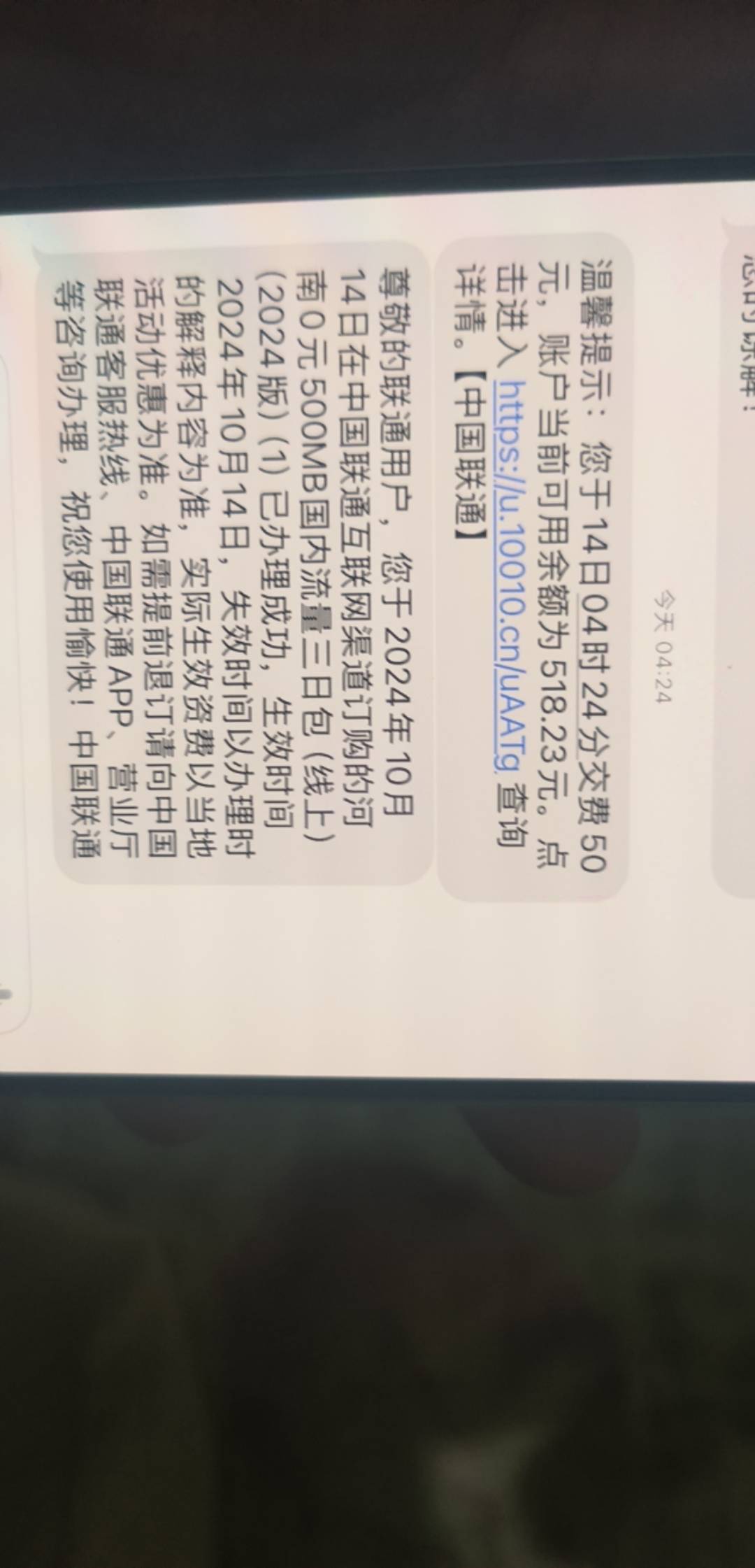 我擦，刚注册支付宝登录淘宝，直接弹出来30话费那个，美滋滋20冲50花费，感谢发出来的83 / 作者:忠诚的仆人 / 