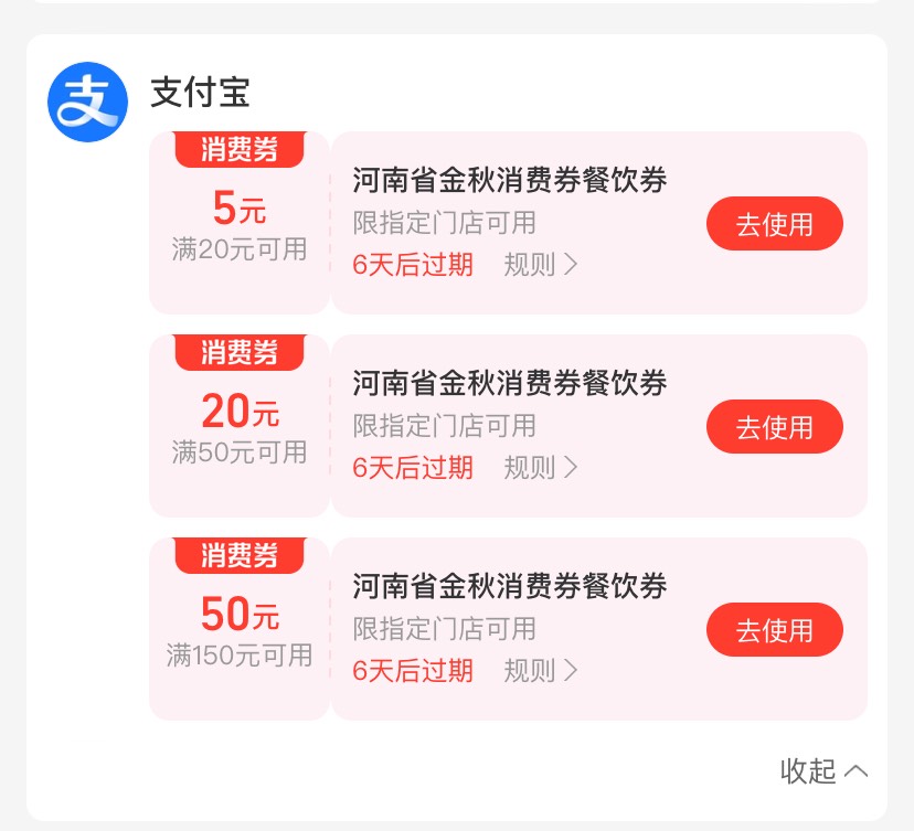 少妇和支付宝。图中各三张。来个收的

92 / 作者:黑与白111 / 