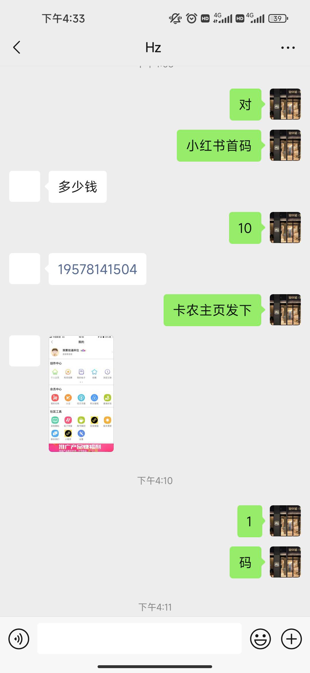 举报骗子96 / 作者:睡觉了吗zz / 