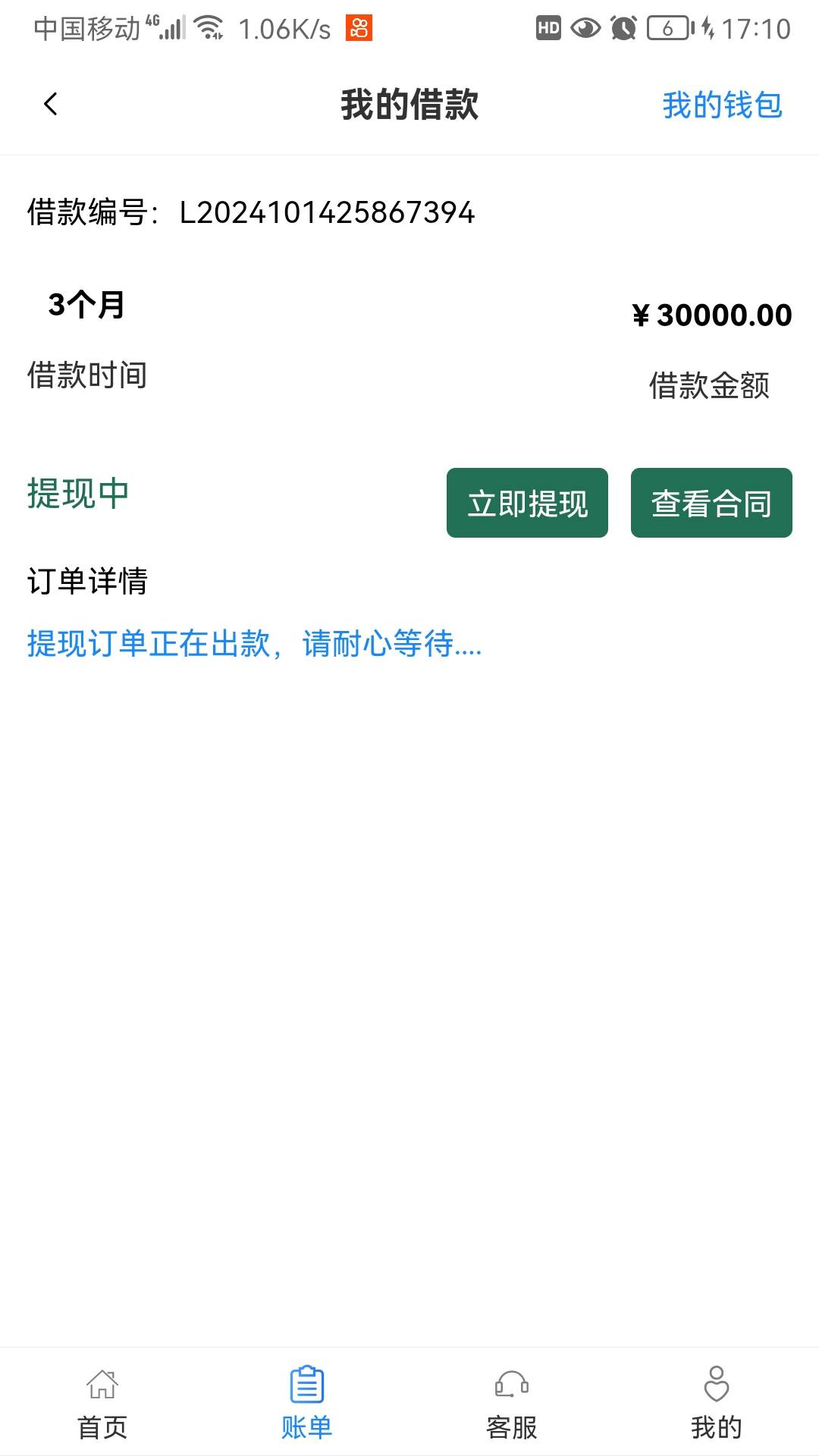 稳了么这是

6 / 作者:比你可爱o / 
