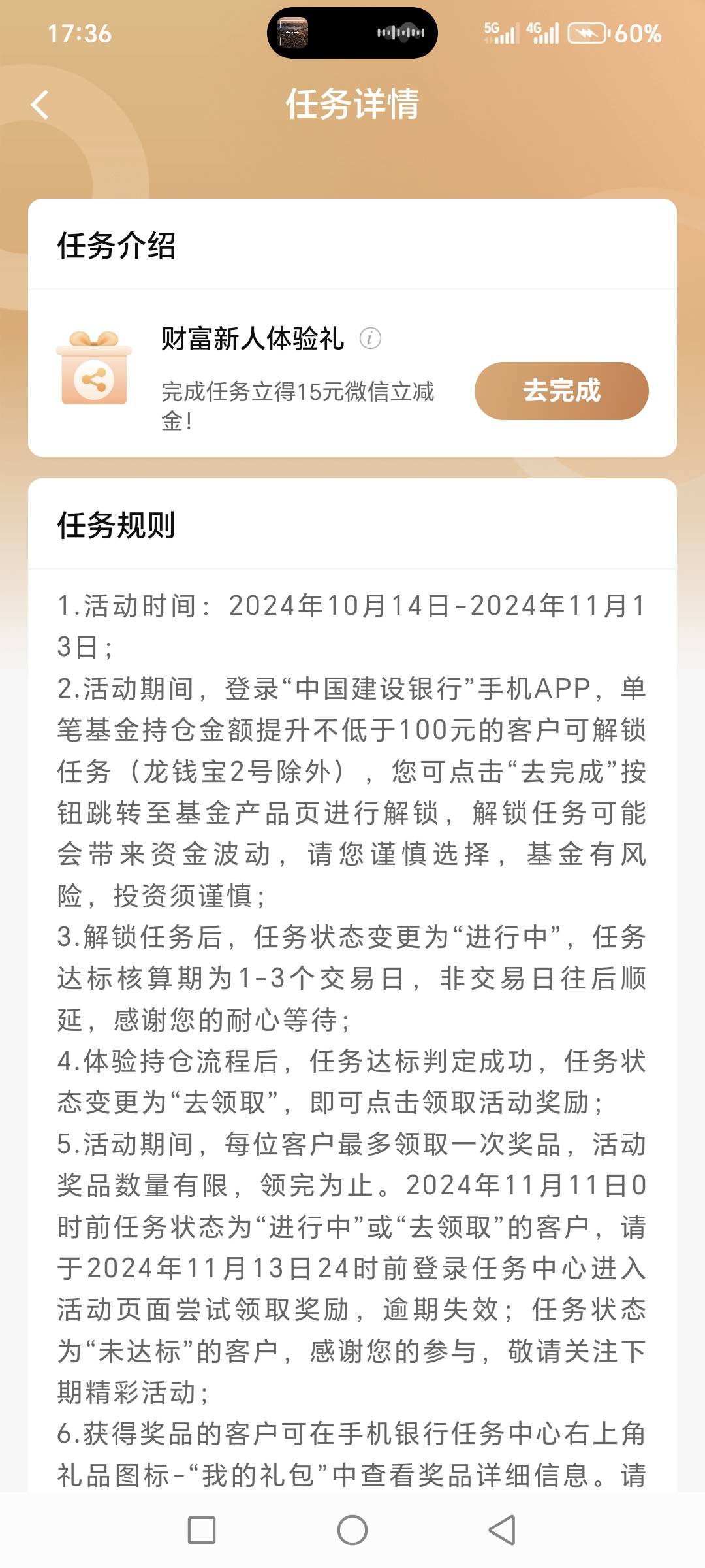 更新了 看到其他好像都有。

21 / 作者:最终圣光 / 