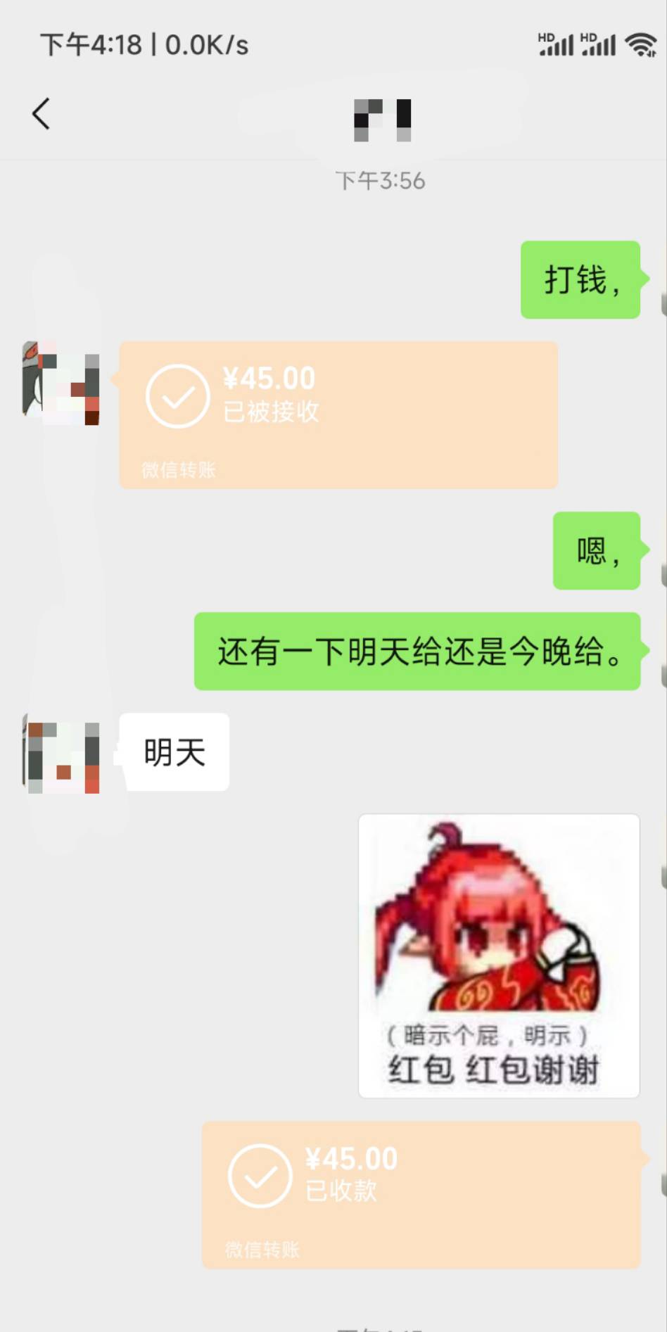 再带两个老哥搞，到手45就好了


17 / 作者:我知道你不知道 / 