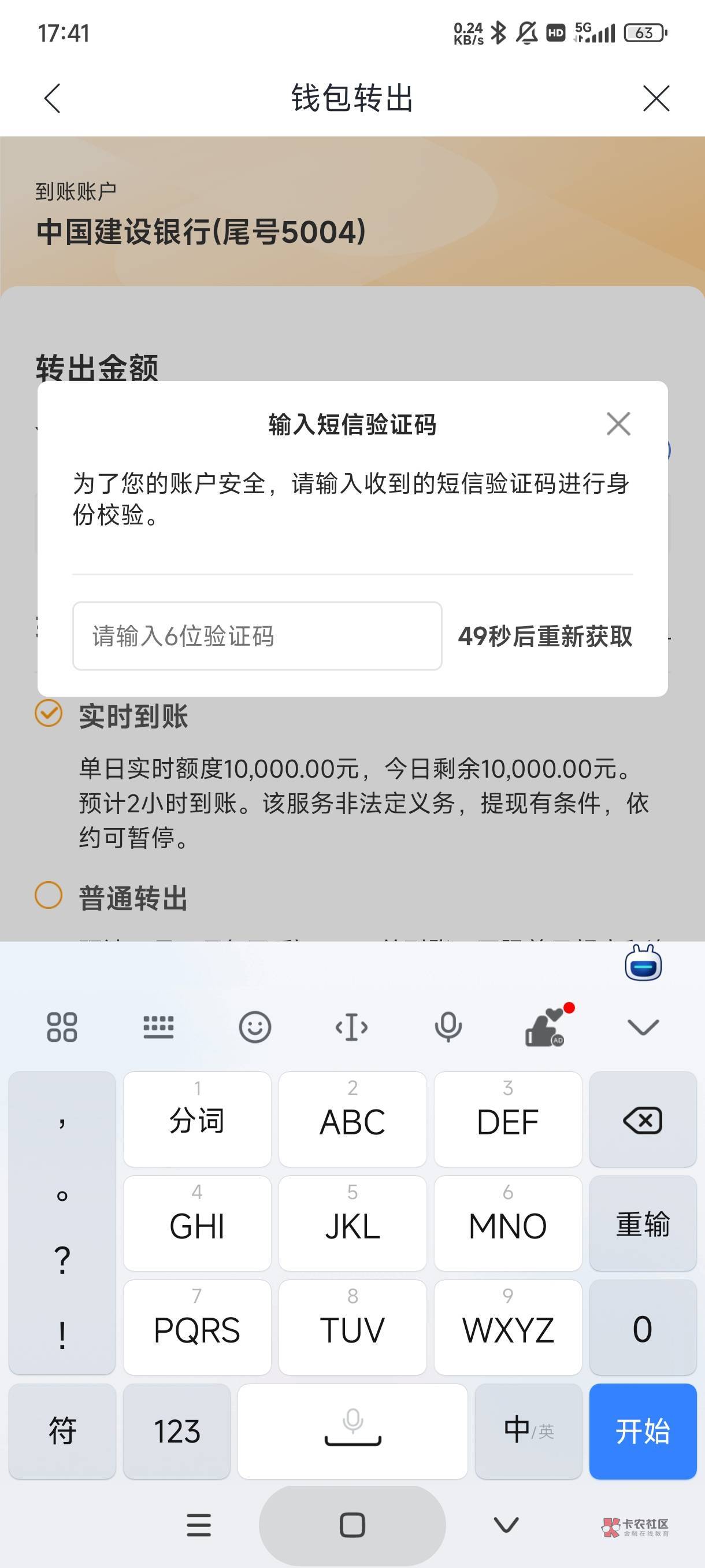 短信验证码收不到的原因有哪些问题和答案的简单介绍 短信验证码收不到的原因有哪些问题和答案的简单介绍