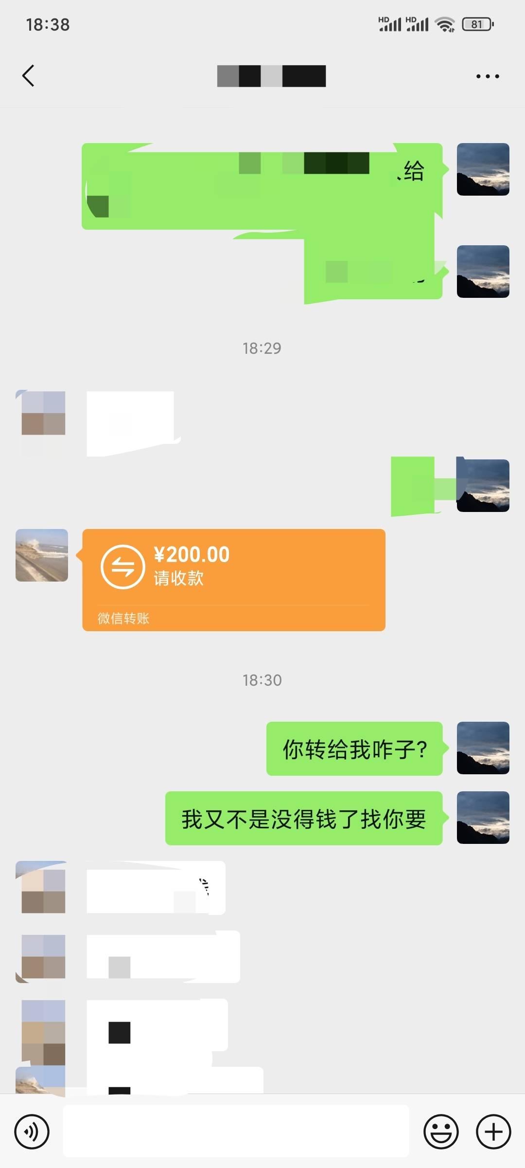 来自家里老登的200元子想收不好意思

90 / 作者:昂xo123 / 