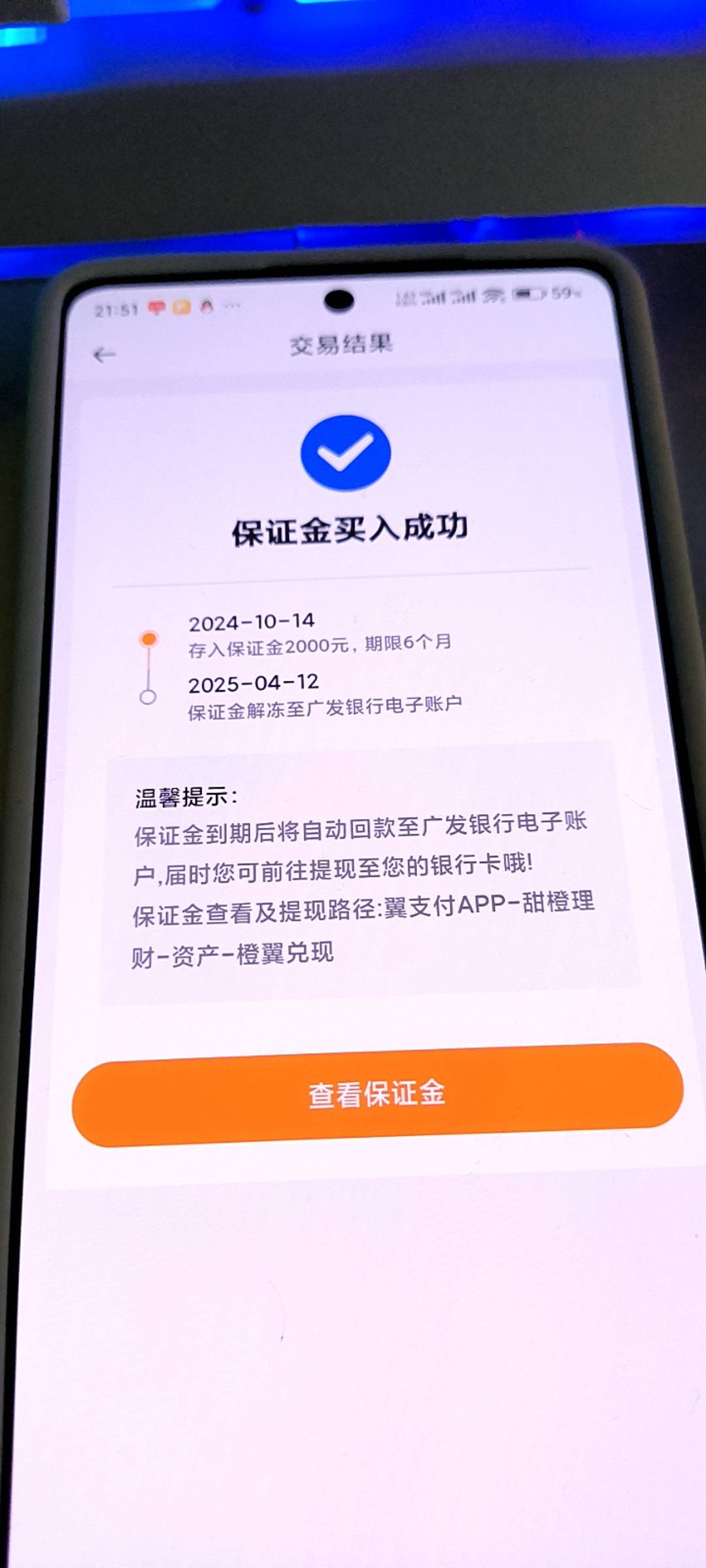 翼支付人人80，入口首页信用卡，没钱的把信用卡t出来，昨天老哥刚发的闪付无损T信用卡95 / 作者:涂山红红イ / 