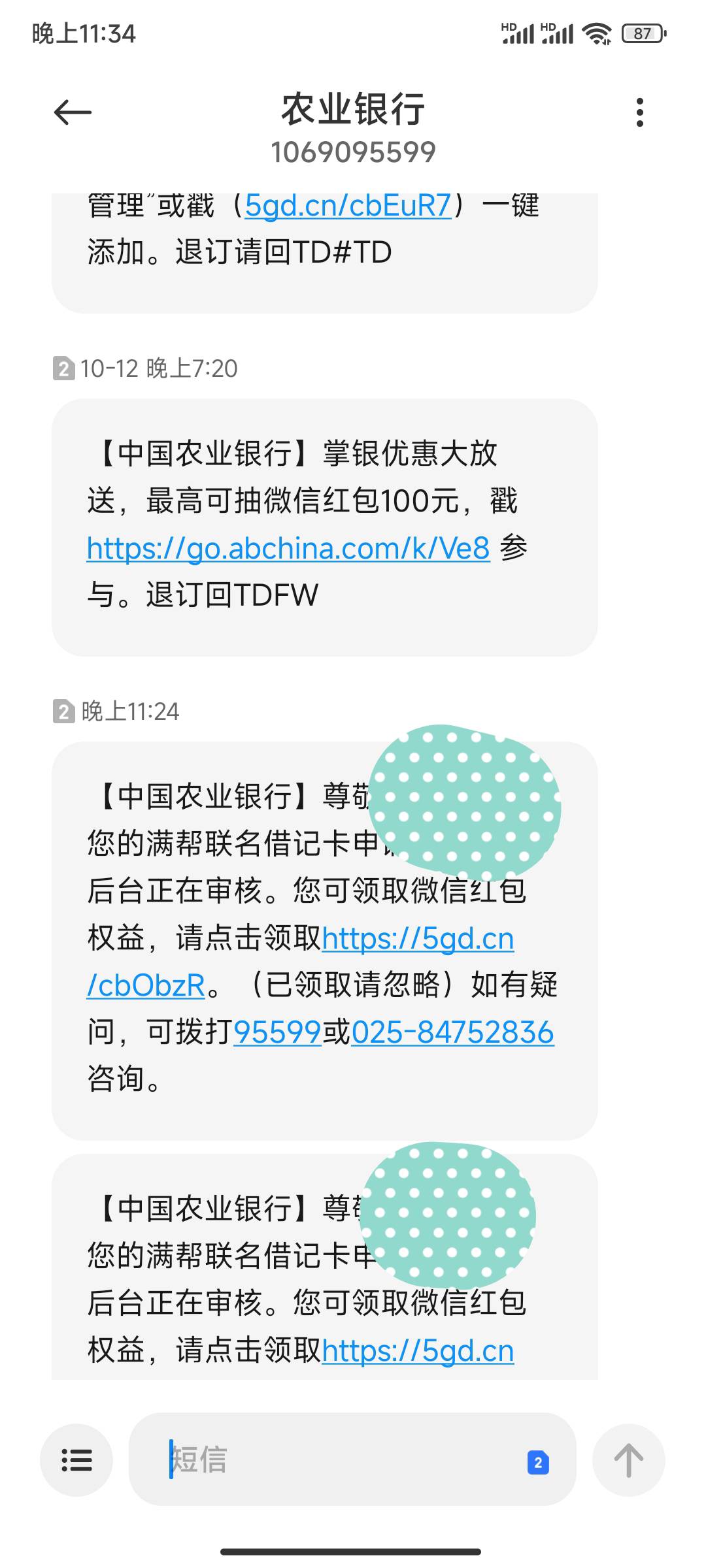 运满满开卡提前7.30的，应该是地区限制。
跟农行app开卡一样，太晚了不能开卡。
明天89 / 作者:周一早上好 / 