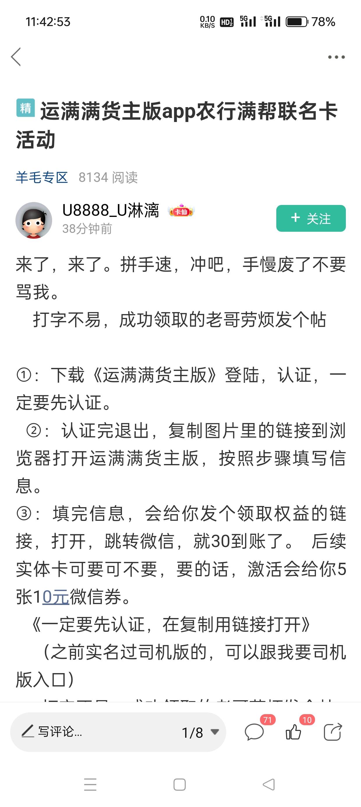 四十分钟就快1w人，这还是卡农，加上别的，这样一算毛衰时代都这么多人，可见现在 经81 / 作者:专业申请老哥 / 