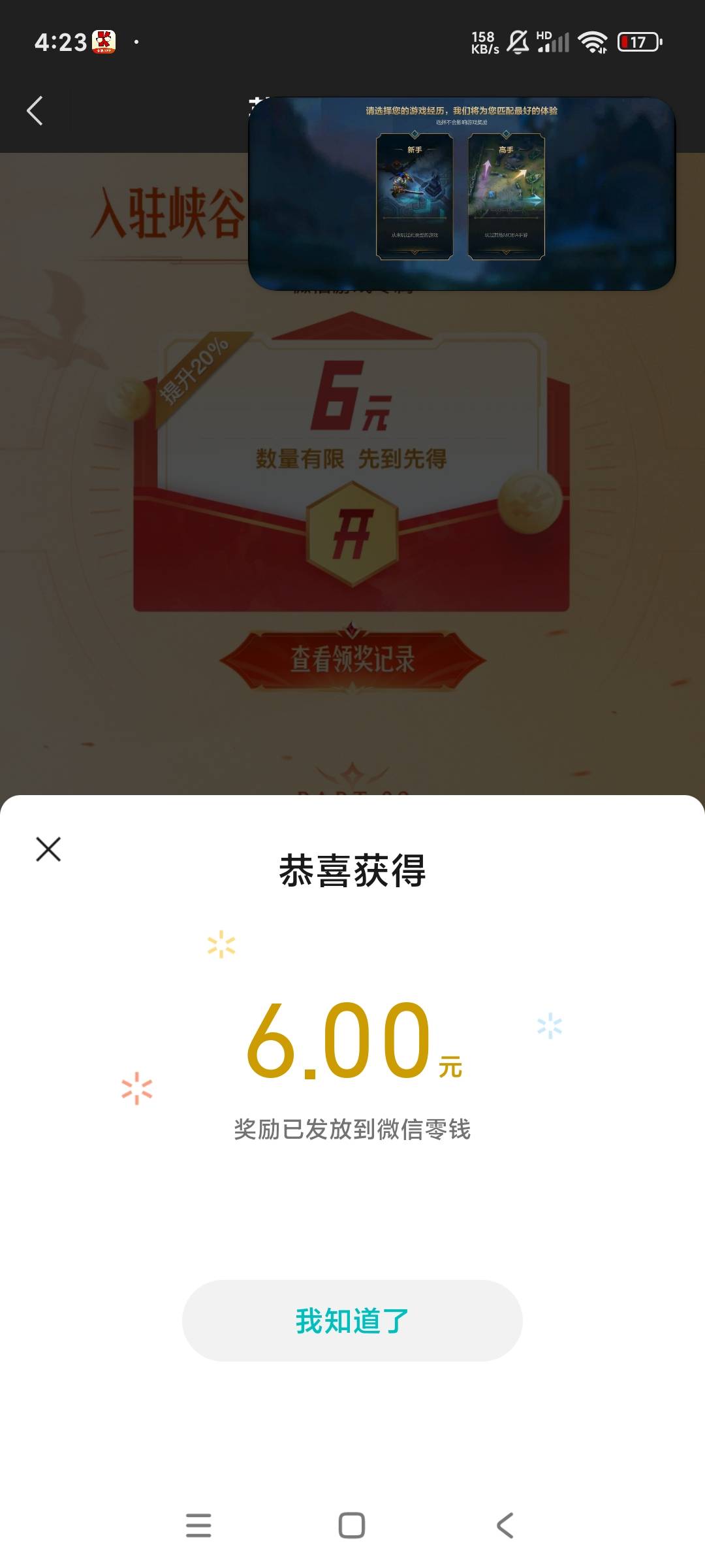 人人6多号云英雄

53 / 作者:蓝太狼 / 