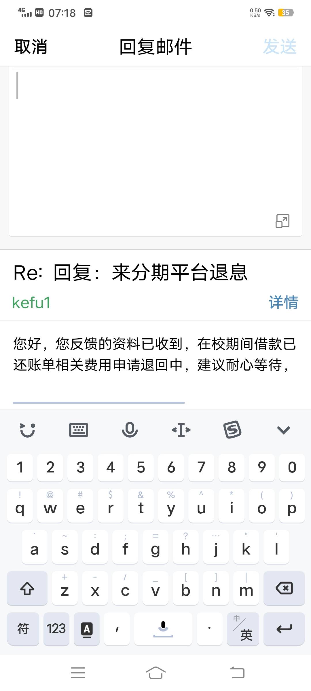 老哥们，趣店10.8发邮件通过T息，多久能到

58 / 作者:哈哈哈小伙在 / 