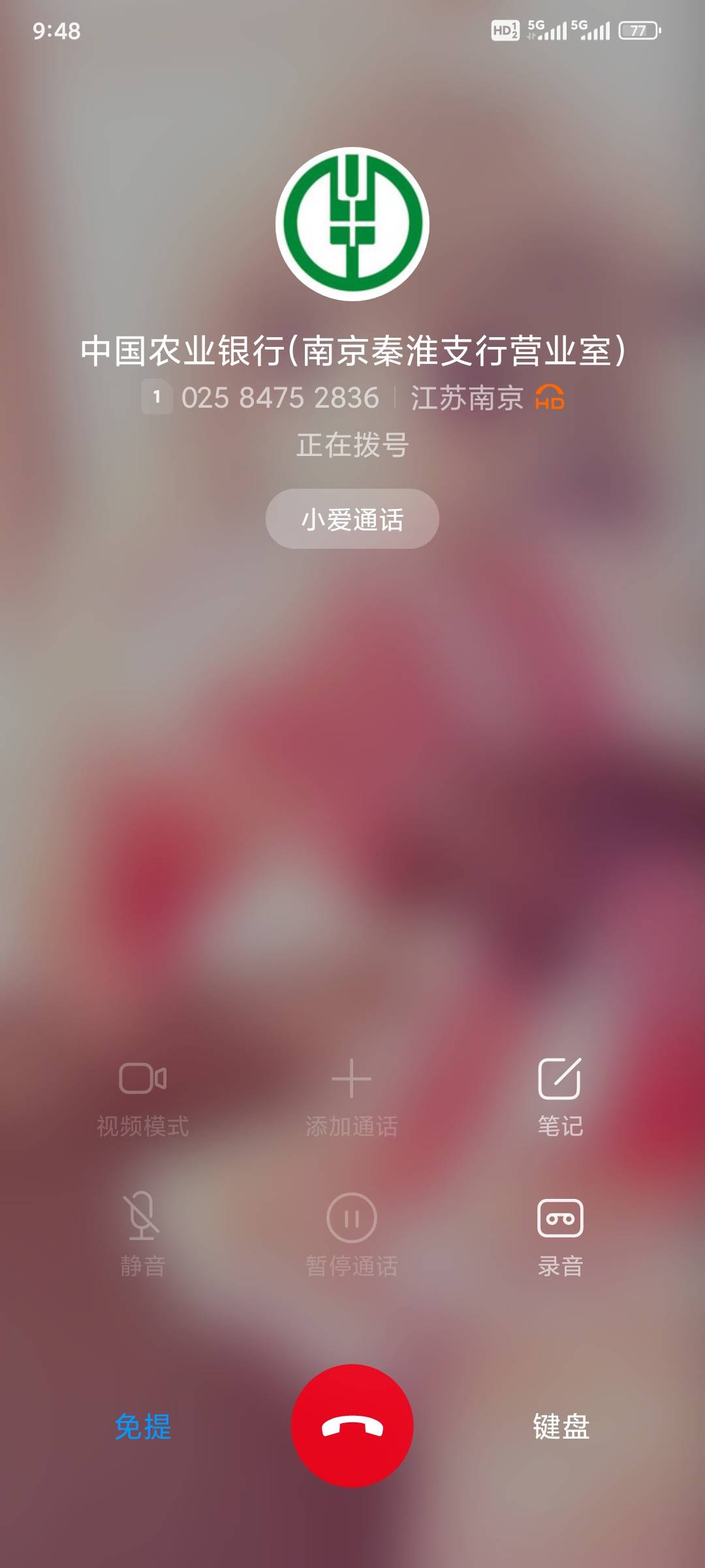 昨晚上运满满必须狠狠投诉居然想白嫖老哥

91 / 作者:昂xo123 / 