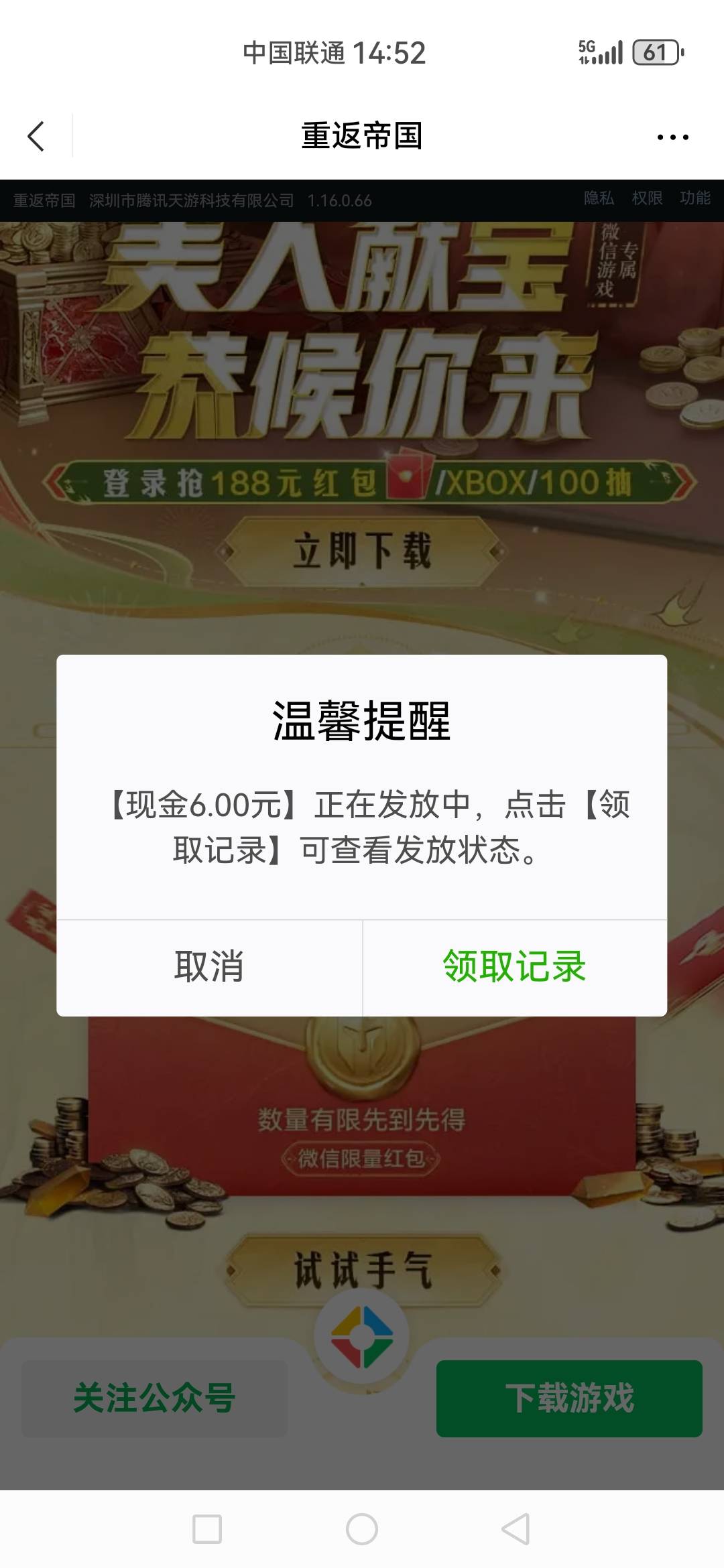 谢谢这个兄弟，是真的还有 的的确确补了 好人一生平安


35 / 作者:我爱你一生一世 / 