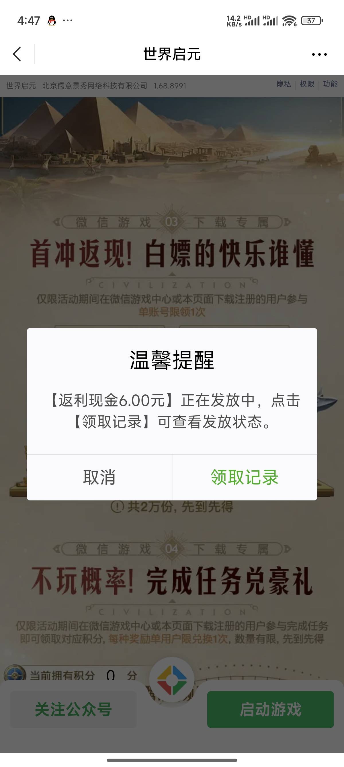 在直播间中了苹果16，128G的。可以卖多少？

去手机店卖了，还是闲鱼挂单见面交易？

37 / 作者:天空的时候给我 / 