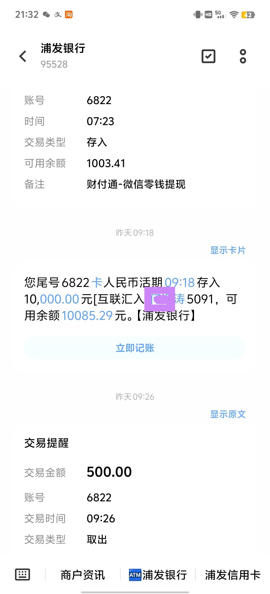 我个黑户居然能下桔多多，太意外了，信用卡4张全部逾期90天以上76 / 作者:静静的夜晚 / 