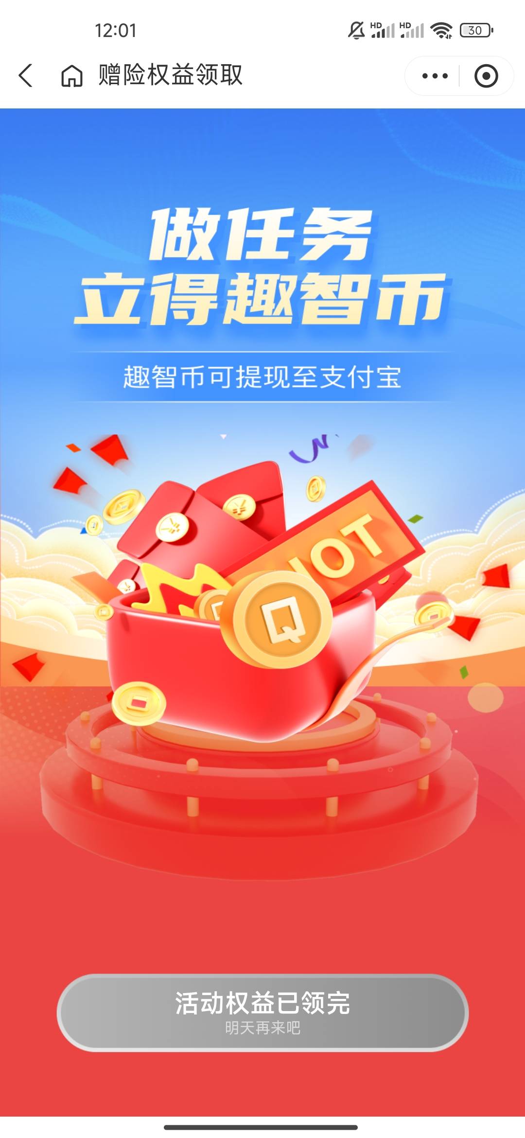 这玩个勾八

87 / 作者:Fratello / 