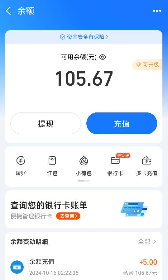 感谢老哥，星图搞了一百毛

98 / 作者:刚回家就刚刚好 / 