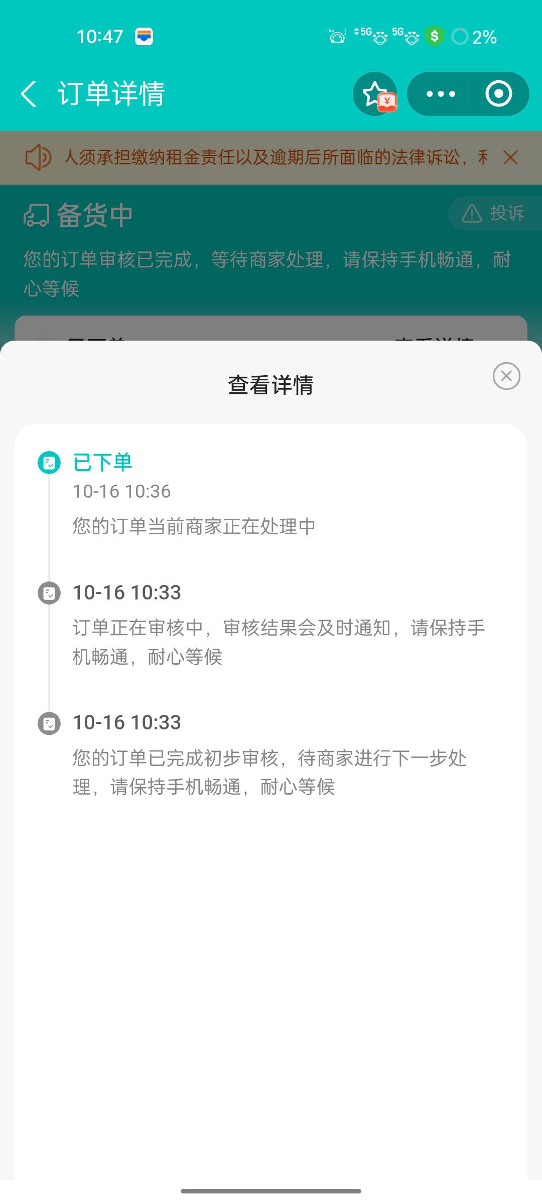 有老哥知道我这个人人租14pro下不下gf350有呆账和一个私人起诉执行

27 / 作者:我的大满 / 