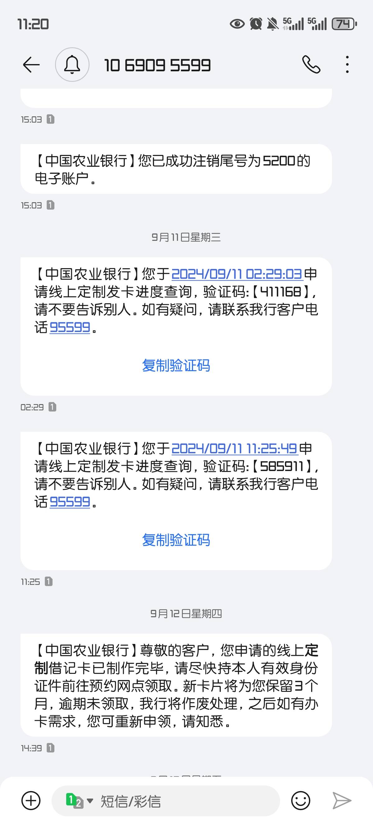 谁去农业银行激活过定制卡？要不要带现金？还是激活以后自己提现他会扣

40 / 作者:冲动消费 / 