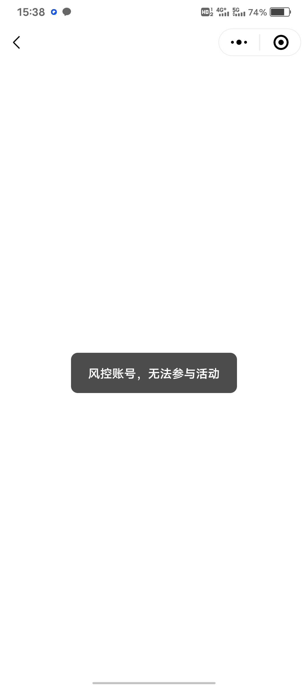 游戏人生风控的设备是不是都是安卓的？
我的安卓的号搞了一次就风控了 ios的都好着，19 / 作者:在梅边1 / 