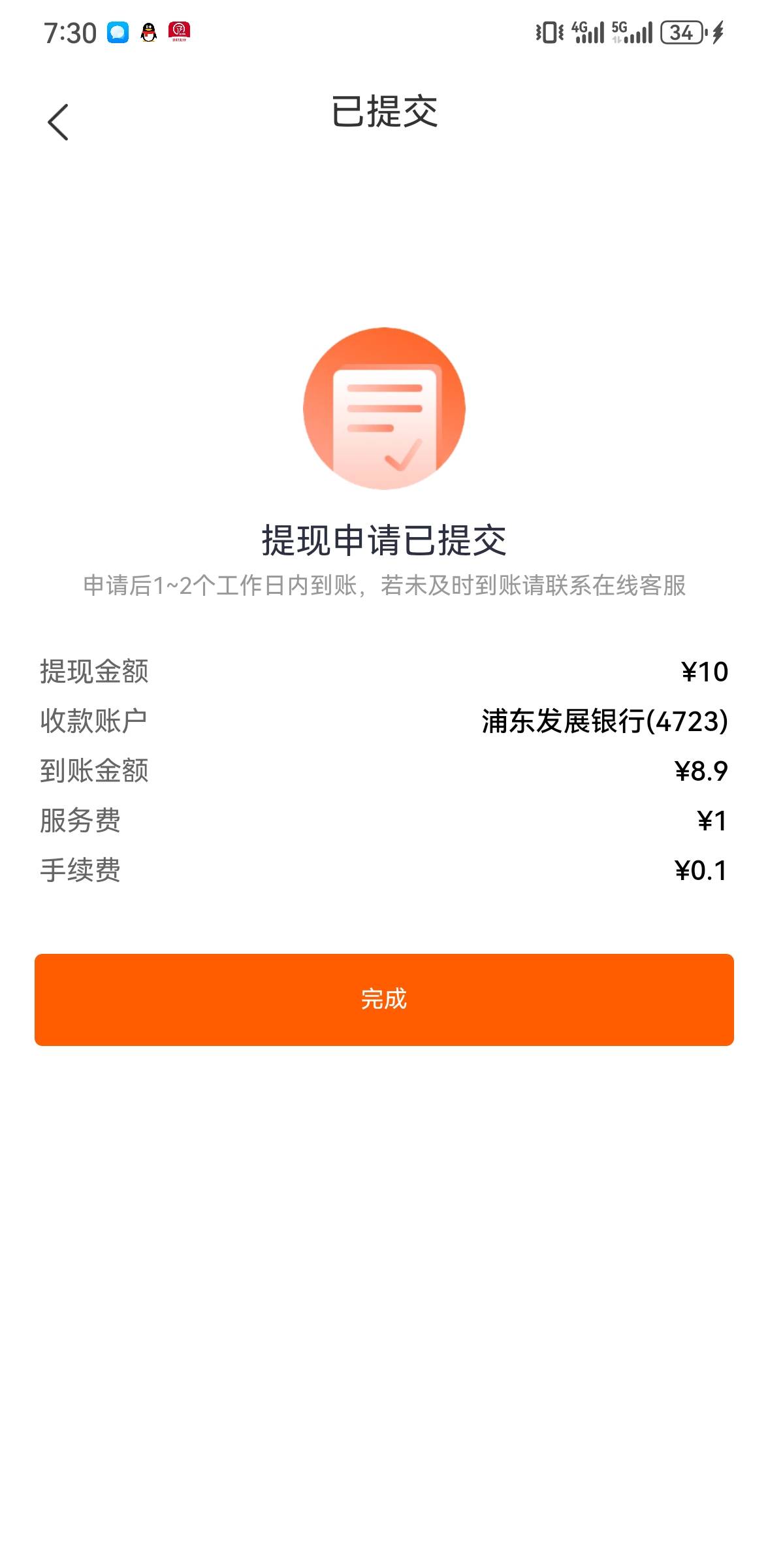 惠众乐 入口就在卡农，你点超市，再找一下就行了。
重点来了，不查征信不查征信！
建18 / 作者:too与图片 / 