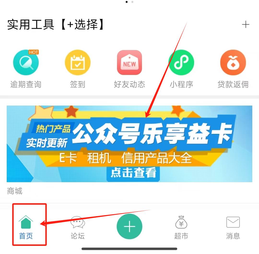 多米30天2期2500额度 安徽回访，时代花纯机审（到21:00）24小时纯机审e秒通、闲猪、银96 / 作者:快乐门 / 