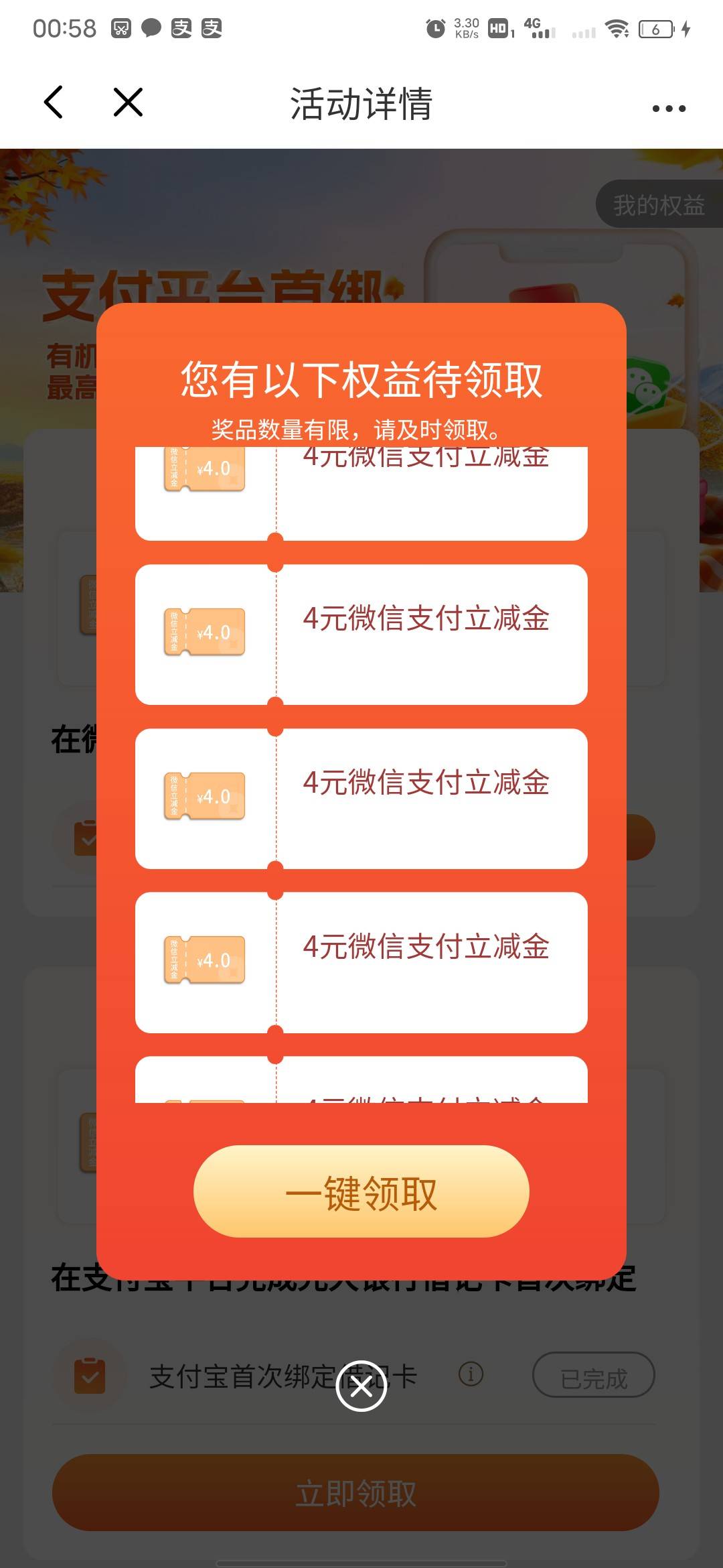 光大一键绑给了20少了一个微信的

35 / 作者:大鸟好梆硬 / 