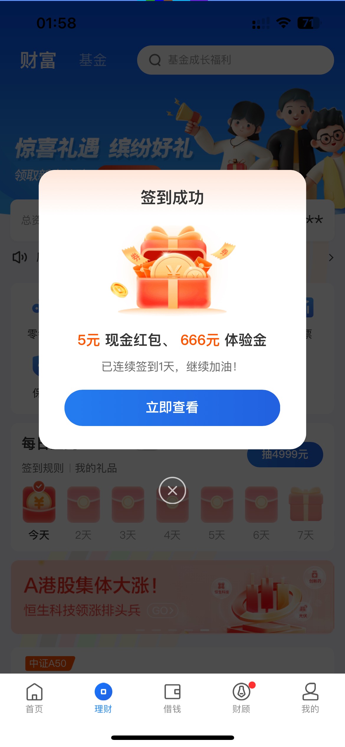 你们说的星图还是第一次玩

23 / 作者:素质低下 / 