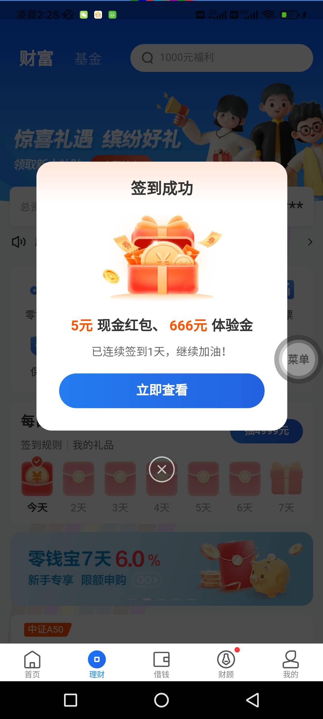 星图还有吗 都是666
99 / 作者:sky丶伴执着 / 